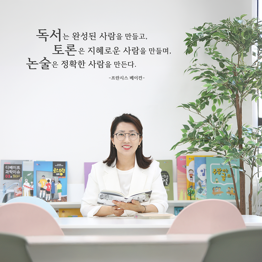 다니엘독서논술교습소