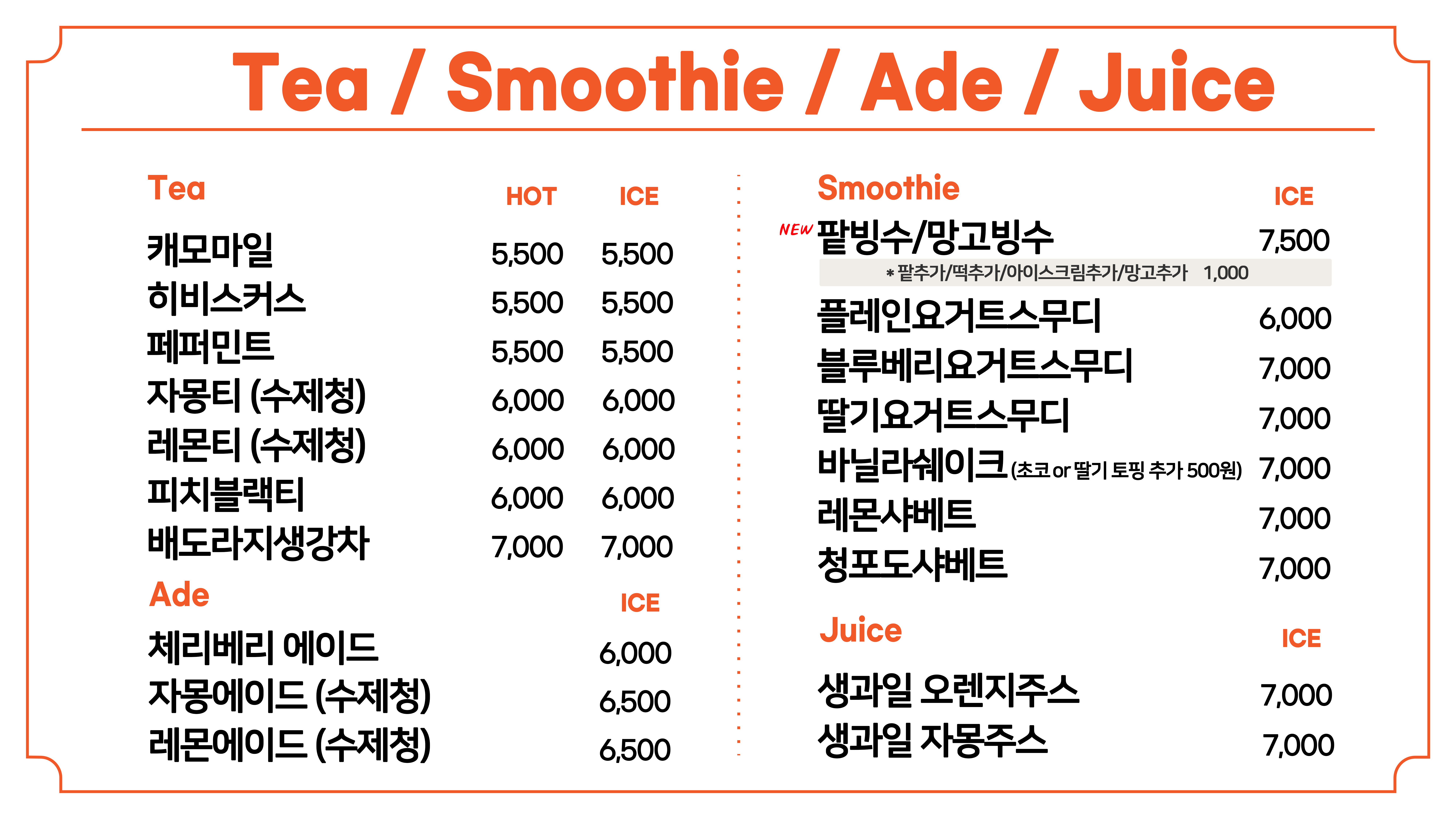 필담베이커리카페
