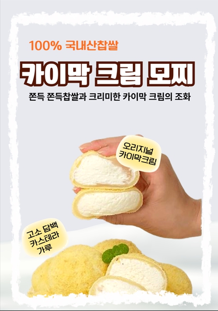 허니홈비