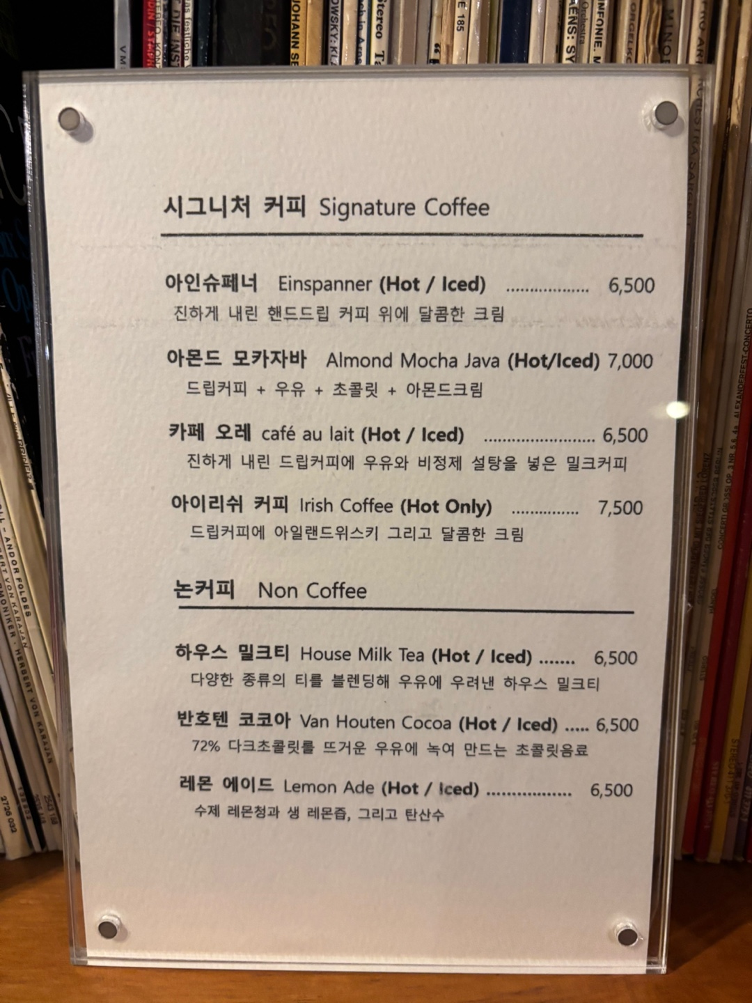커피가게동경