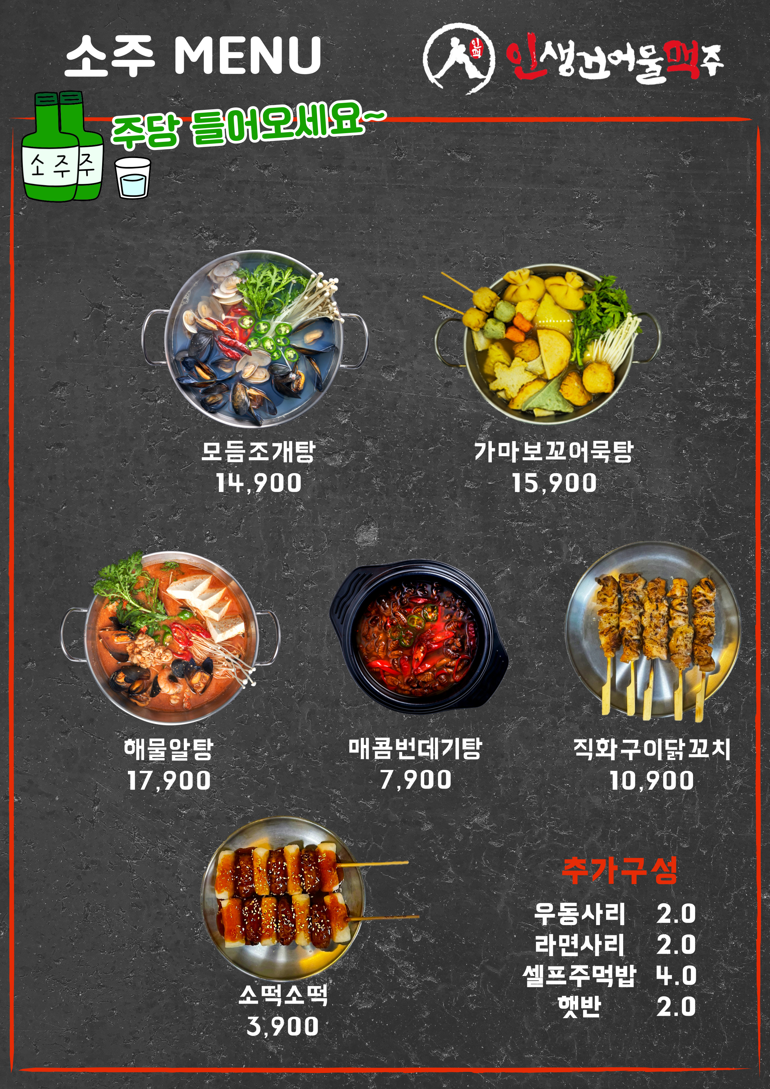 요약 정보 이미지