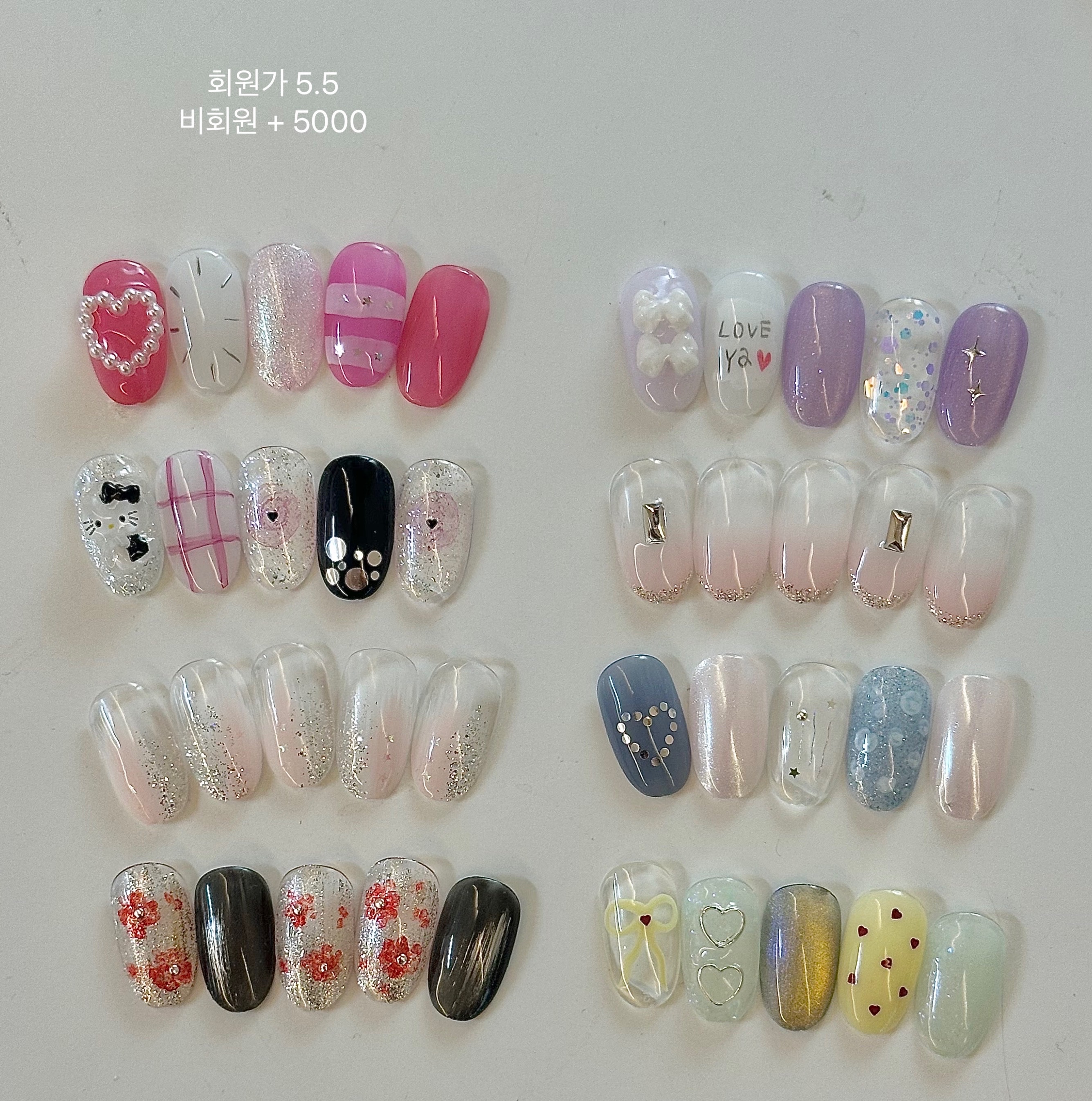 더예쁨