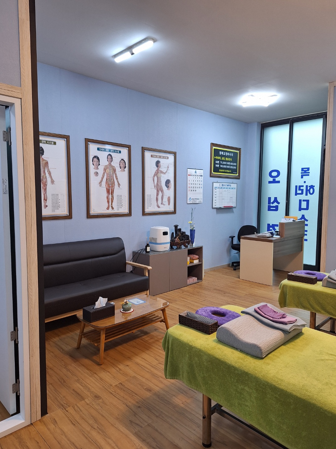 정체교정마사지 photo 6