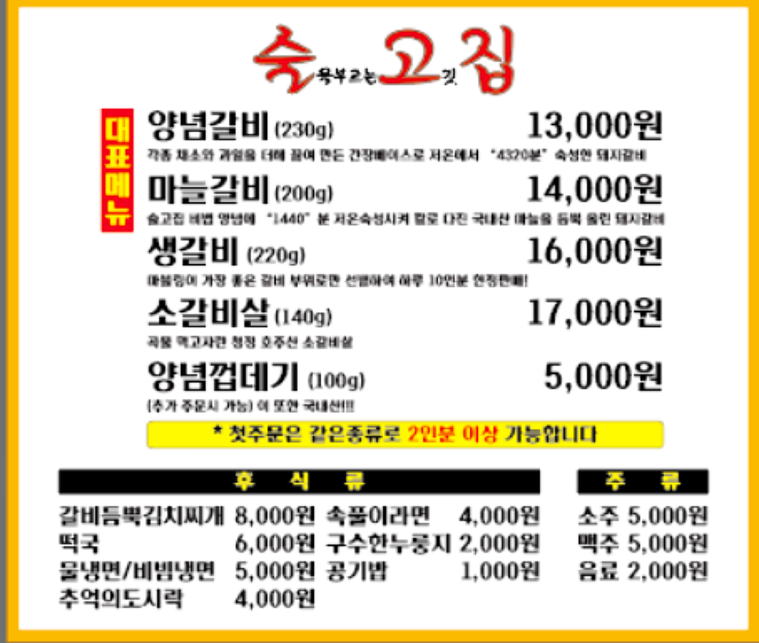 요약 정보 이미지