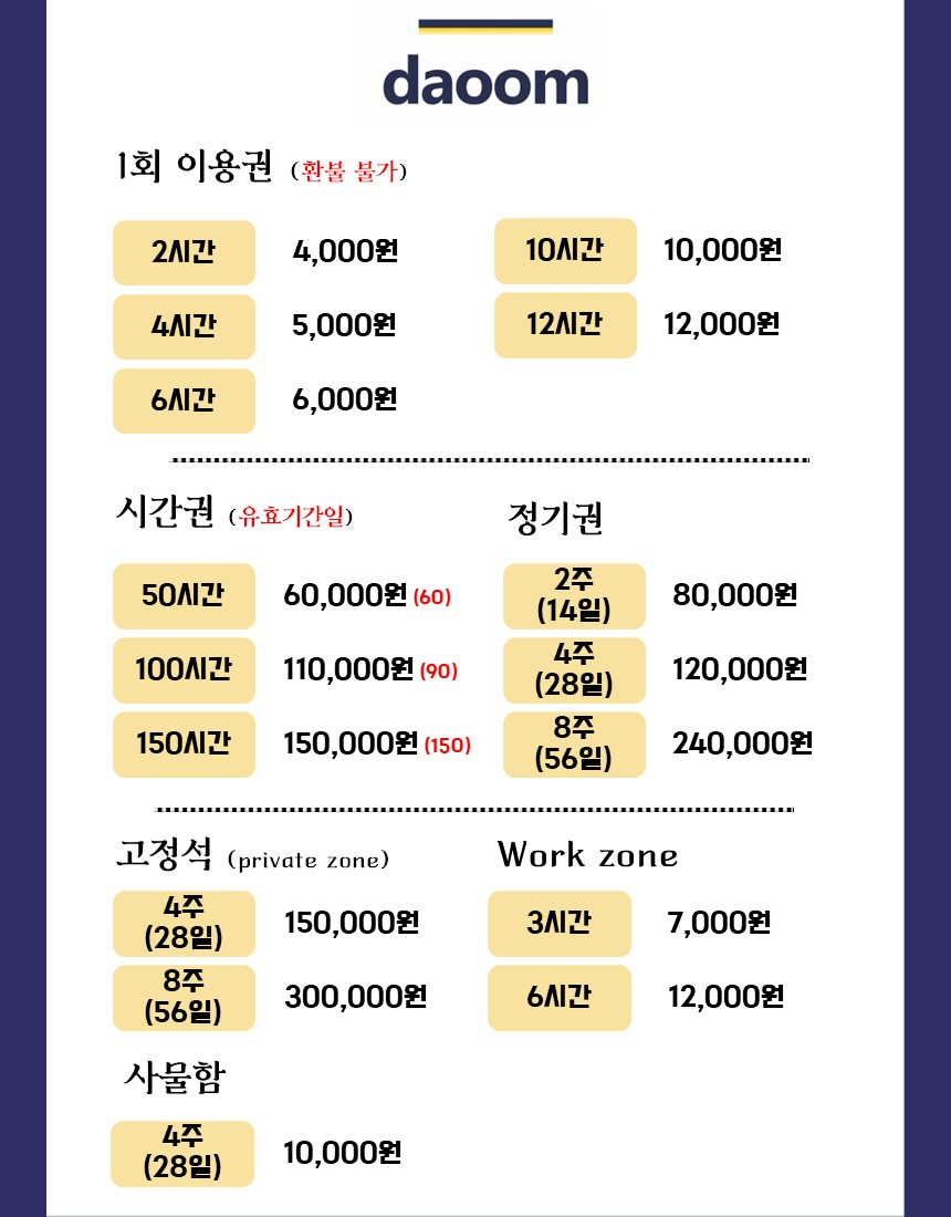 업체사진
