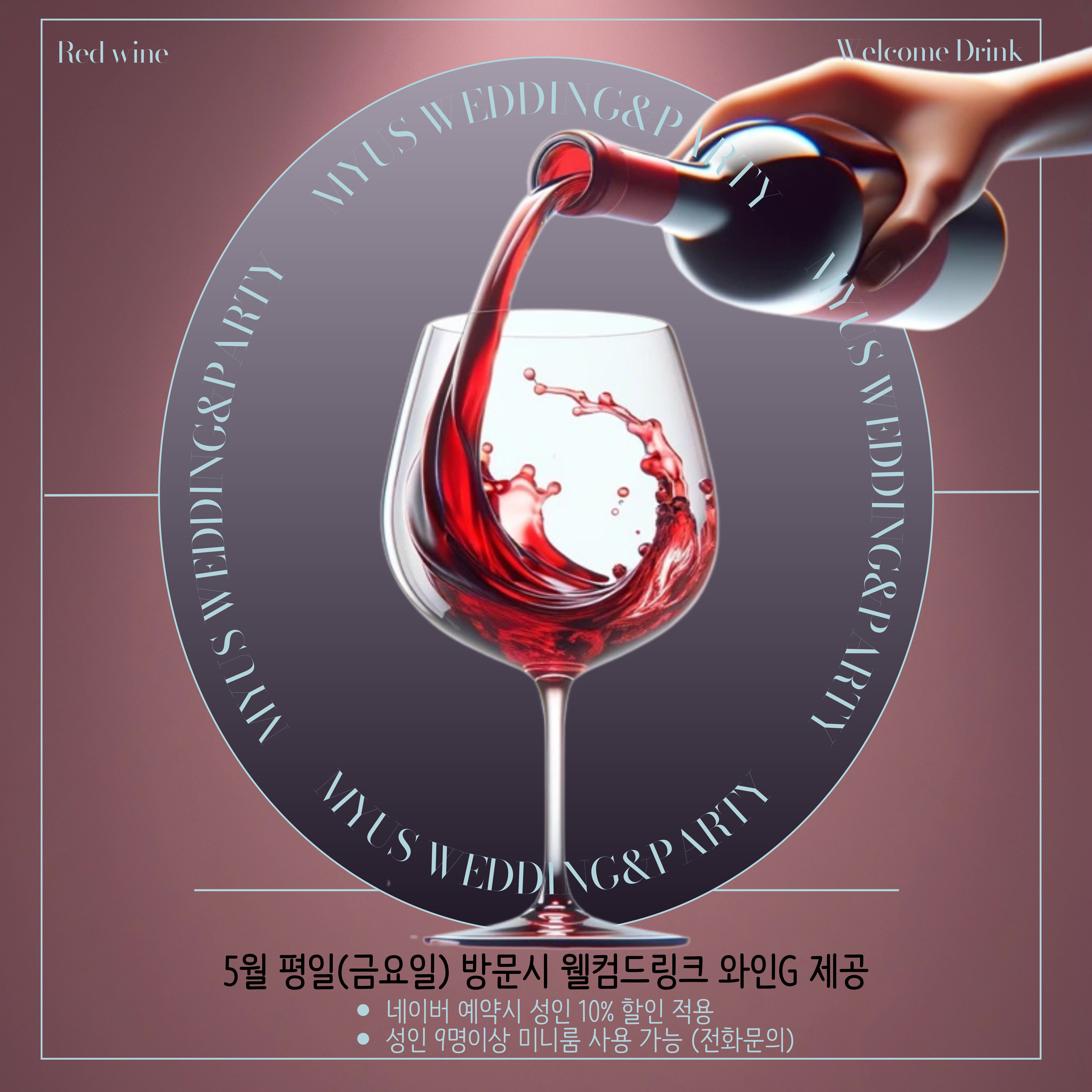 마이어스 수원점 내부 또는 관련 모습