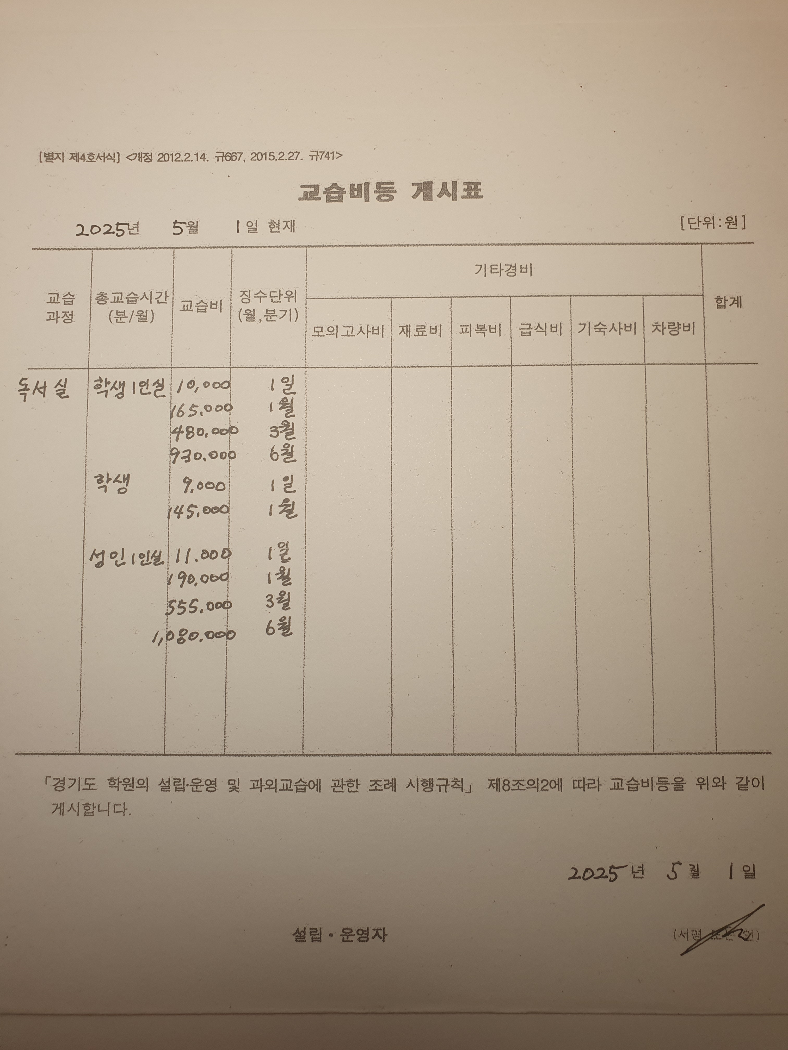 업체사진