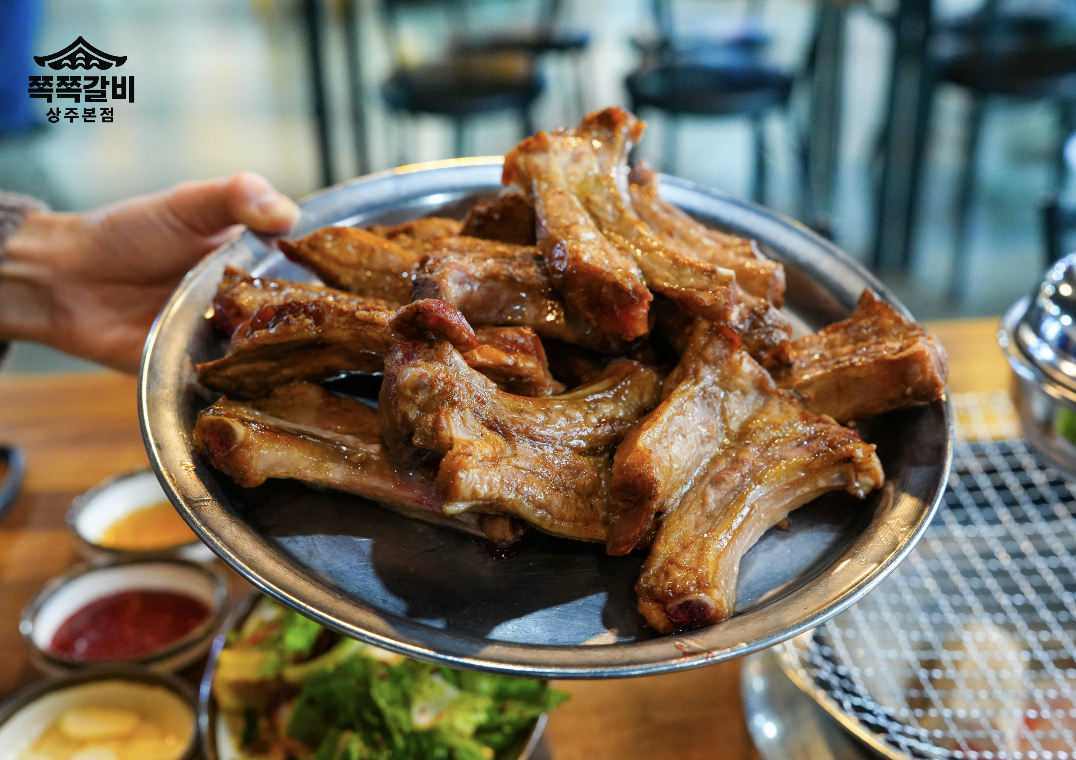 쪽쪽갈비