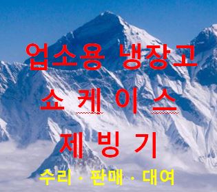 정진더편한생활