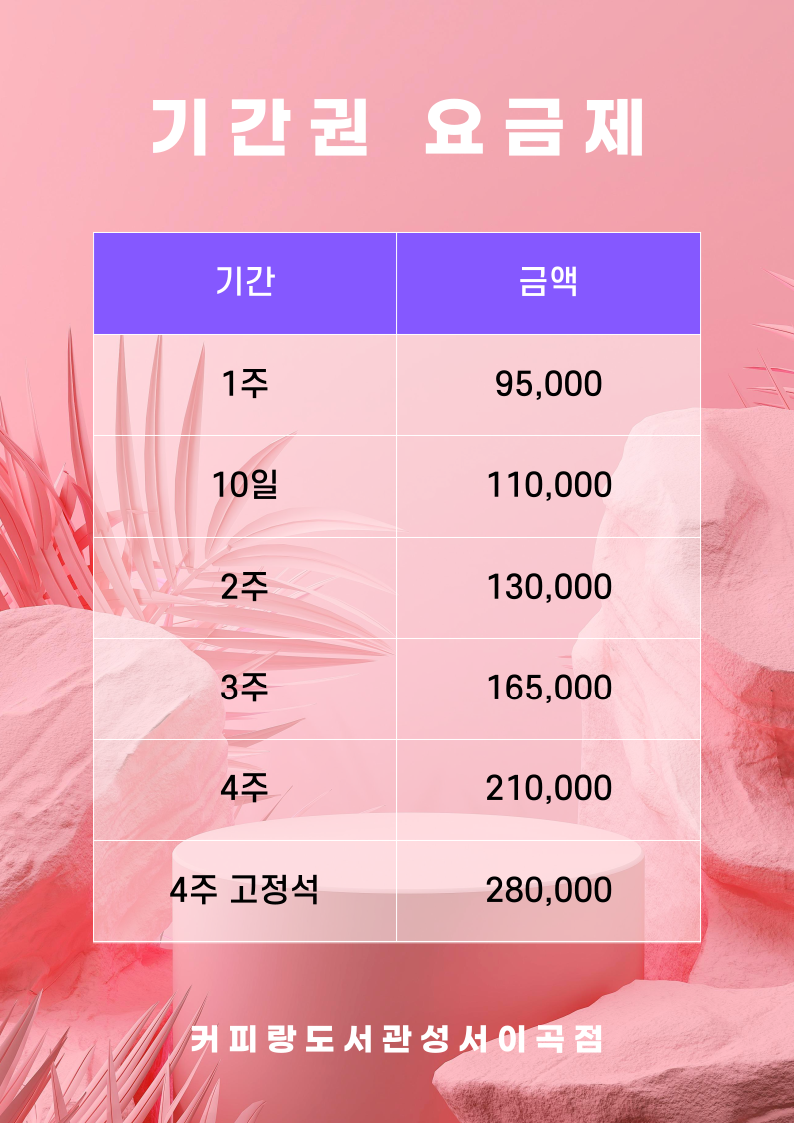 업체사진
