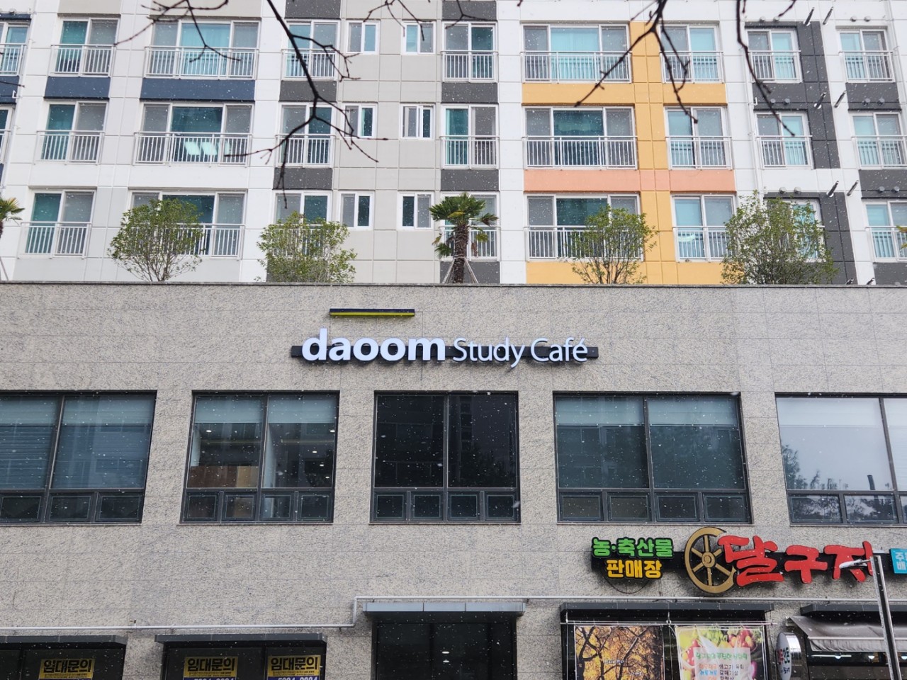 업체사진