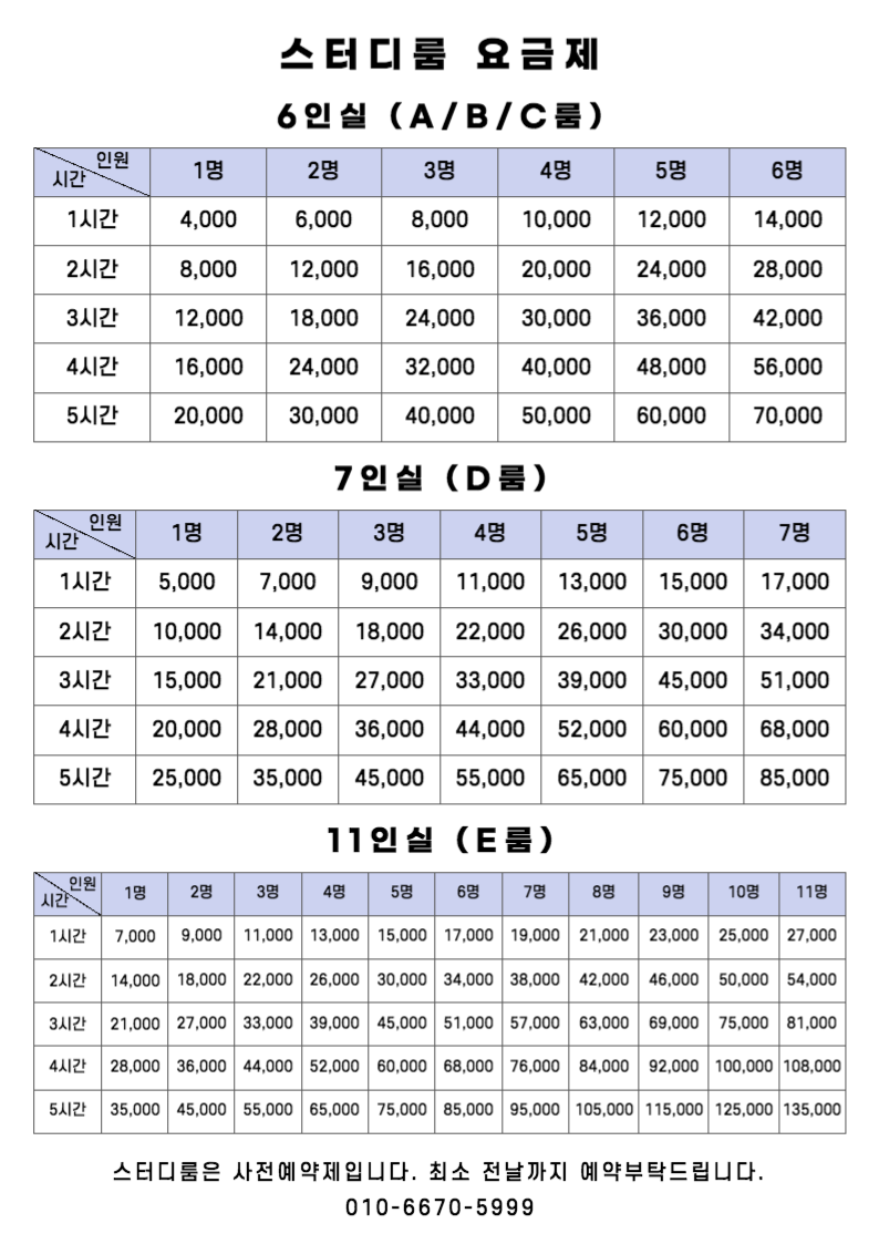 업체사진