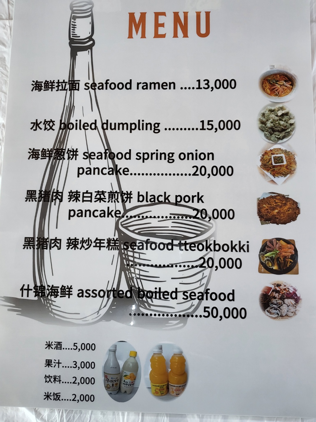우도면파전리