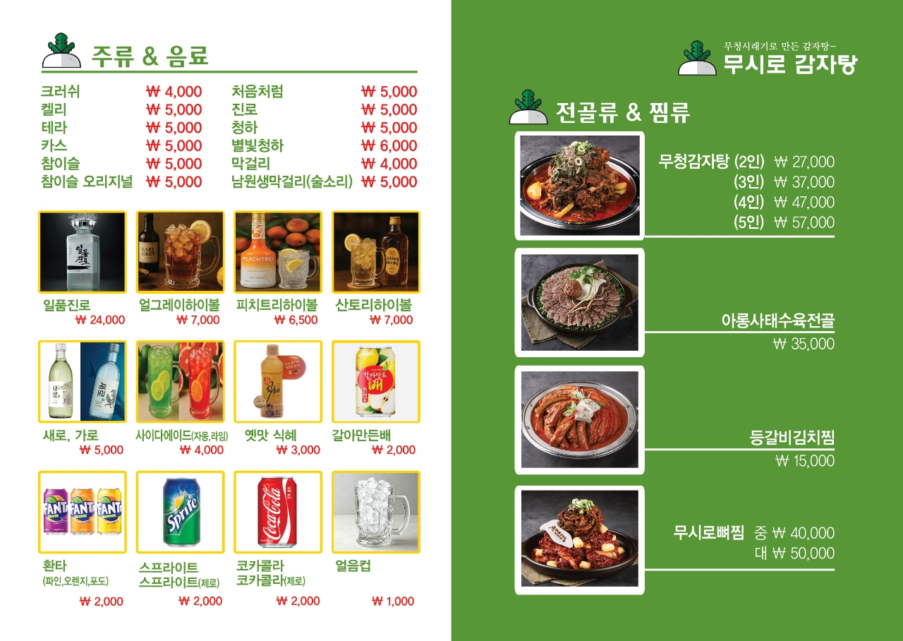 요약 정보 이미지
