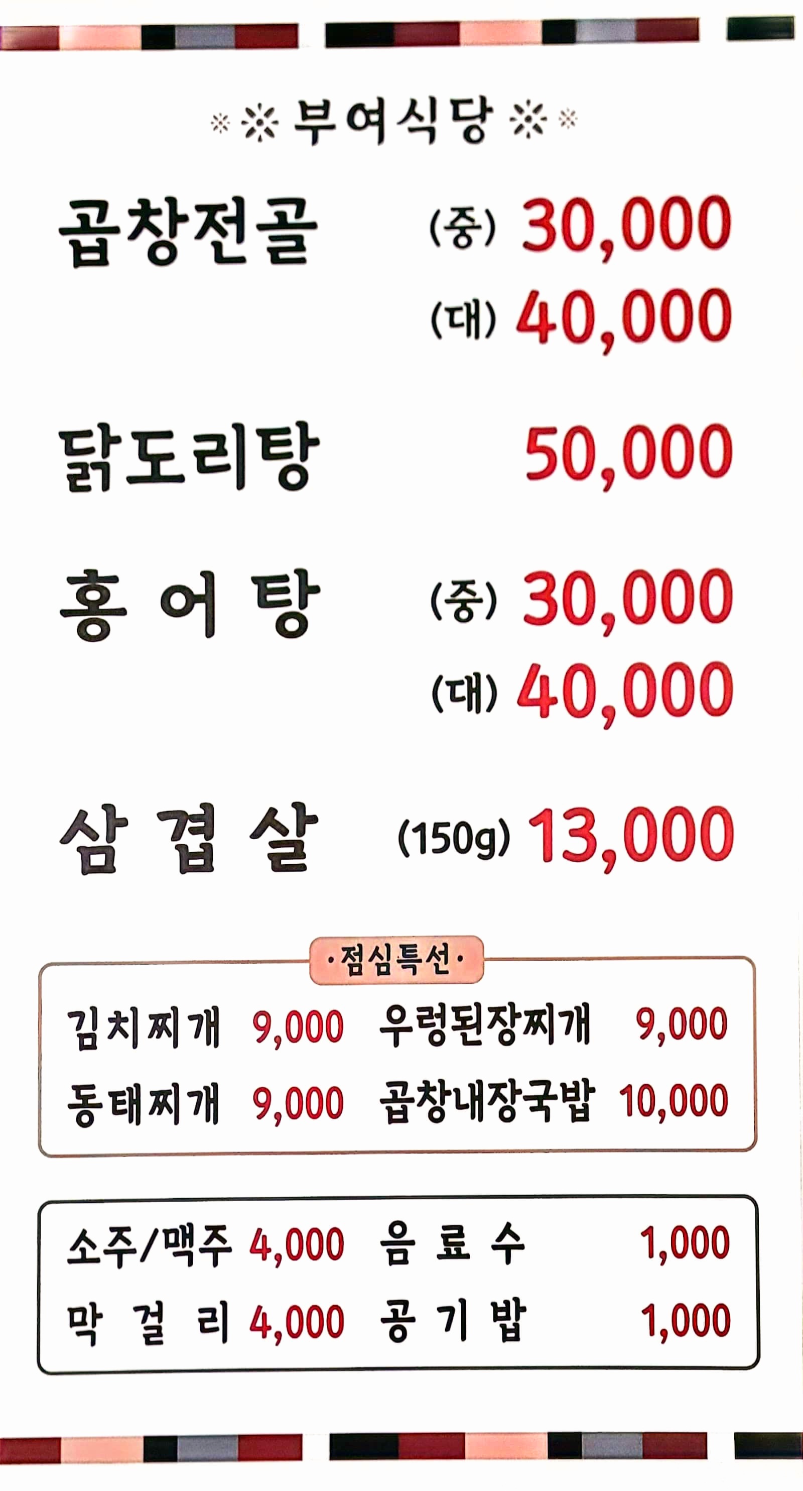 높은댕이 반려동물 동반 애견카페
