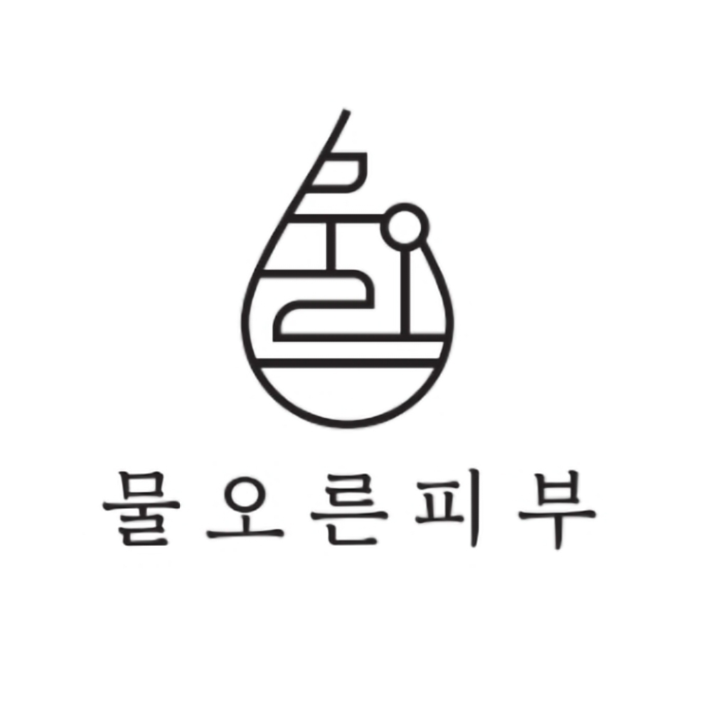 물오른피부 경산점