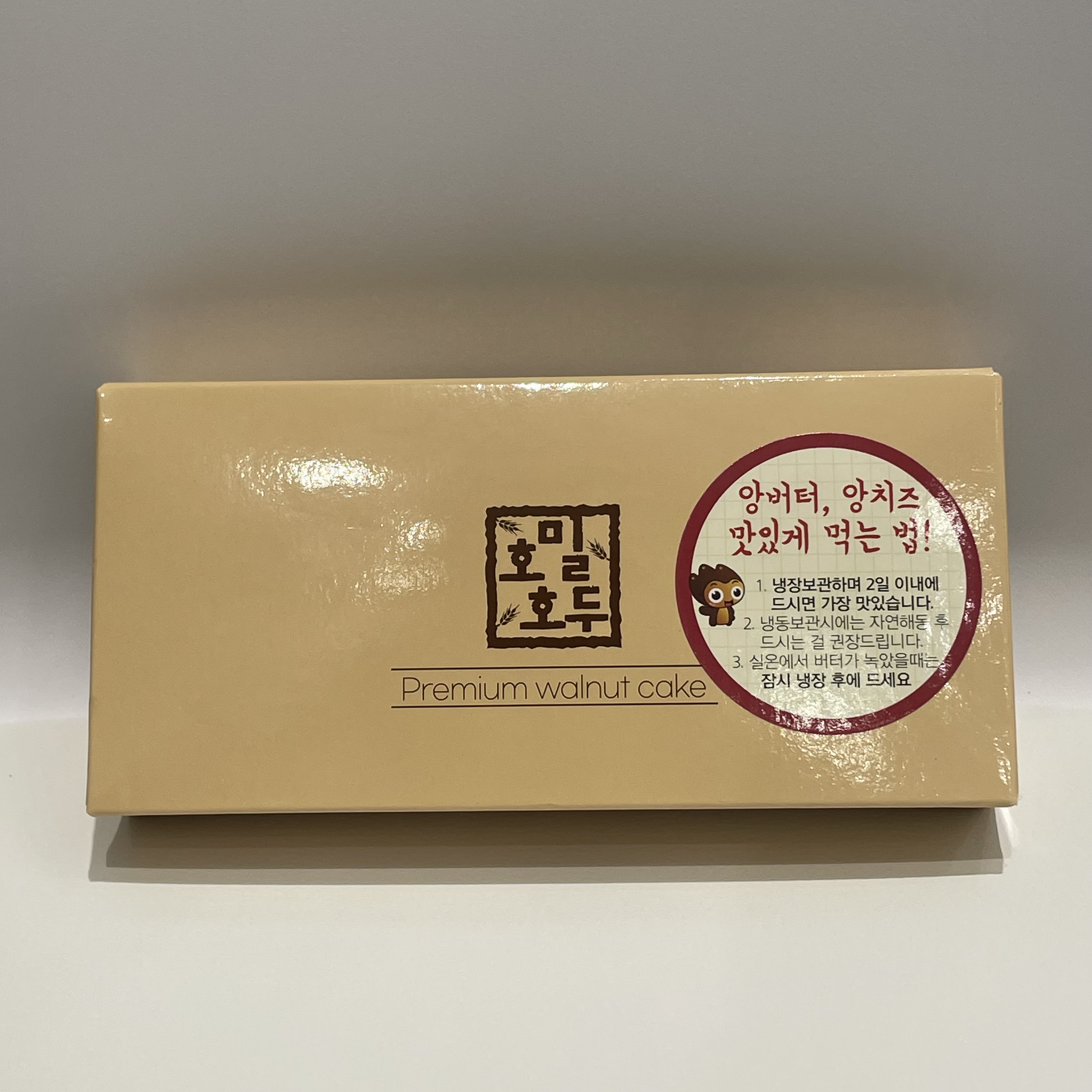 호밀호두 대전노은점