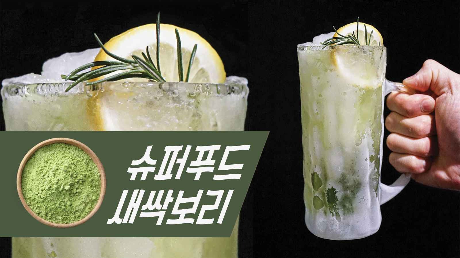 밀탄 성신여대 본점