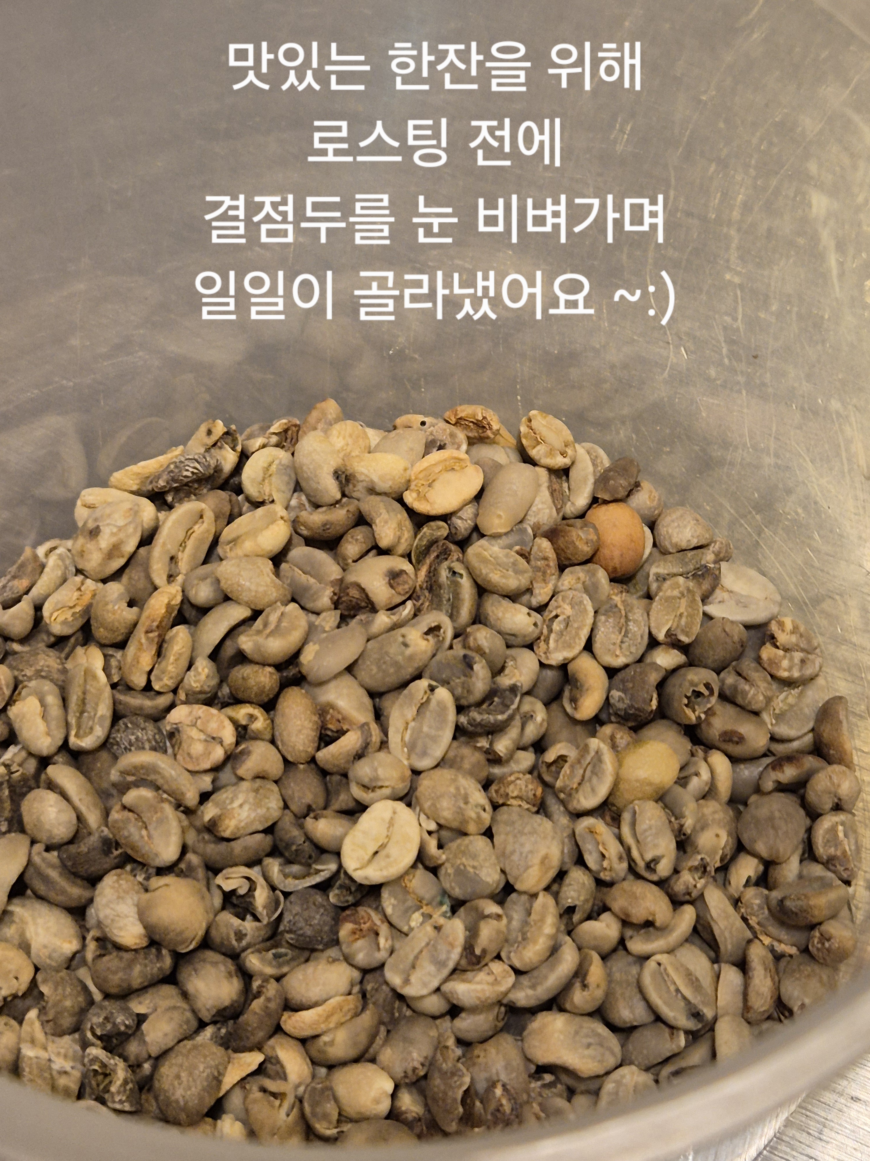 플랜비 Roastery cafe