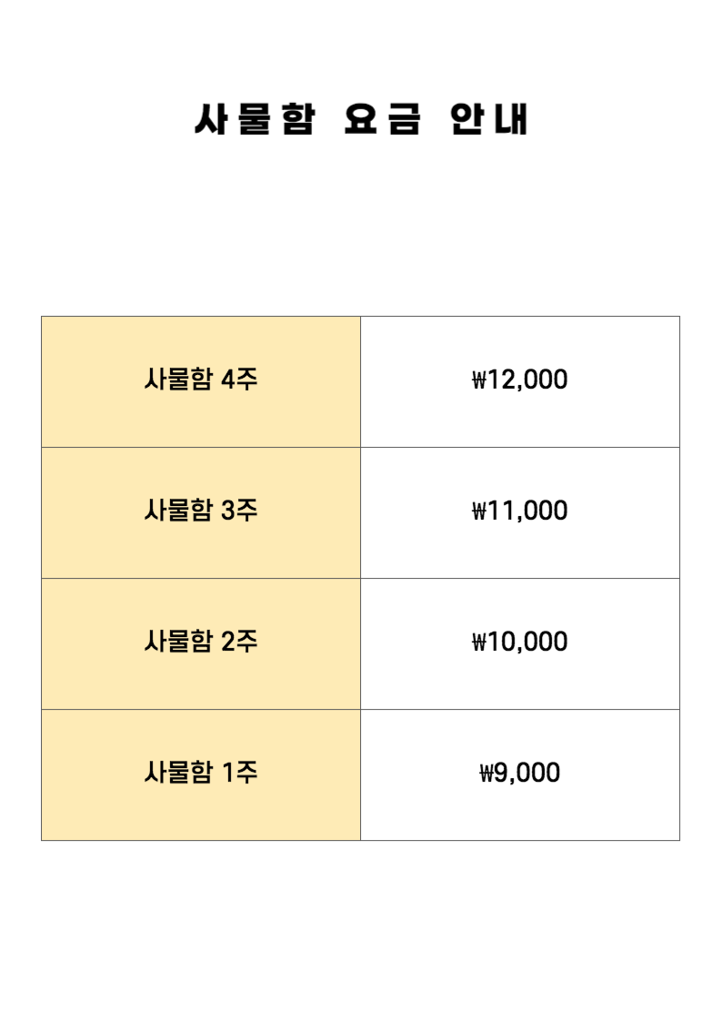업체사진