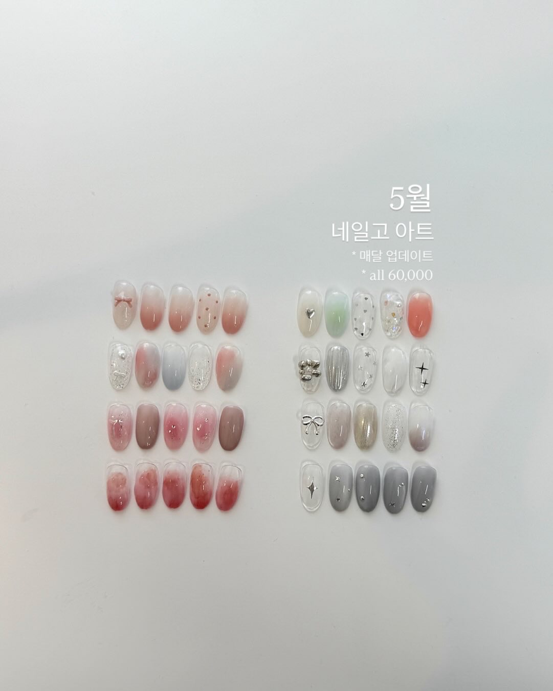 네일고