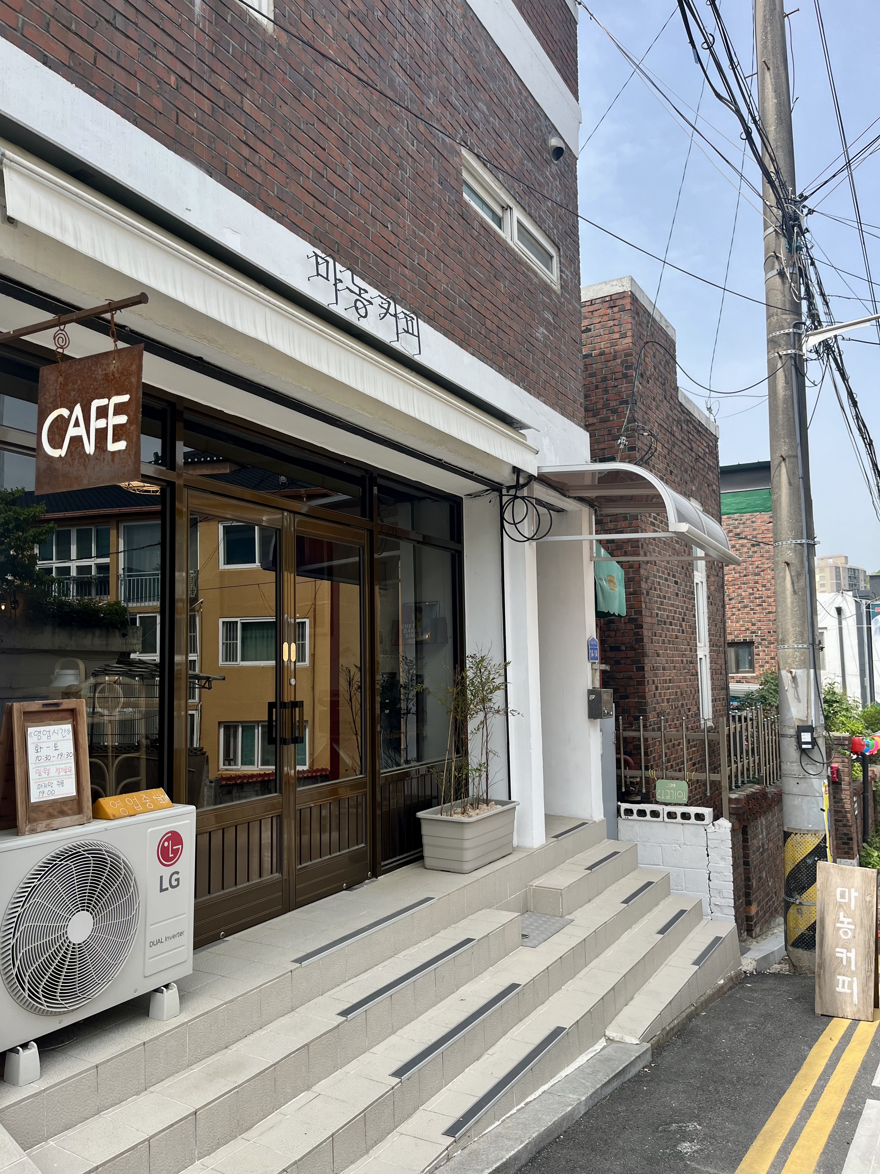 마농커피