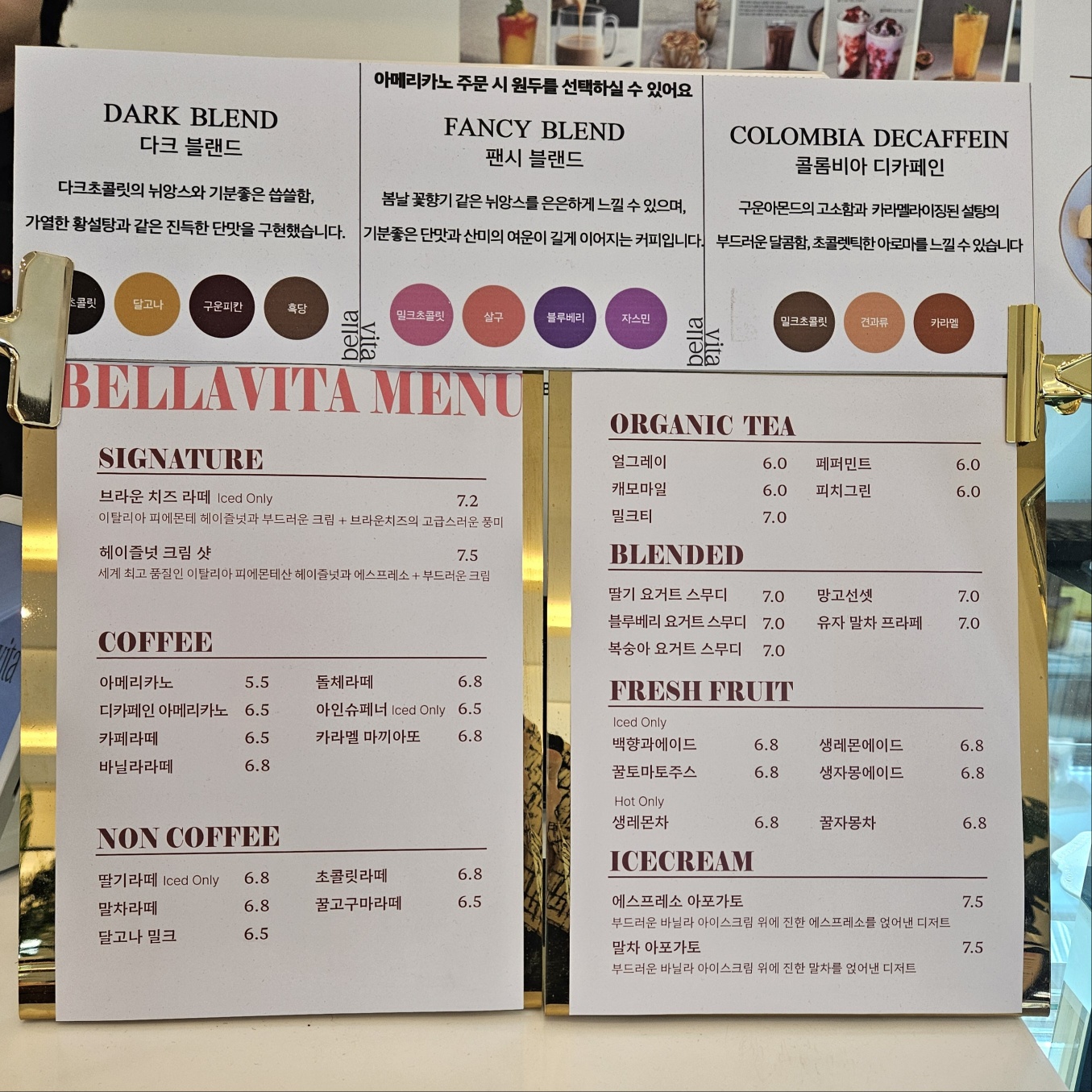 벨라비타 2