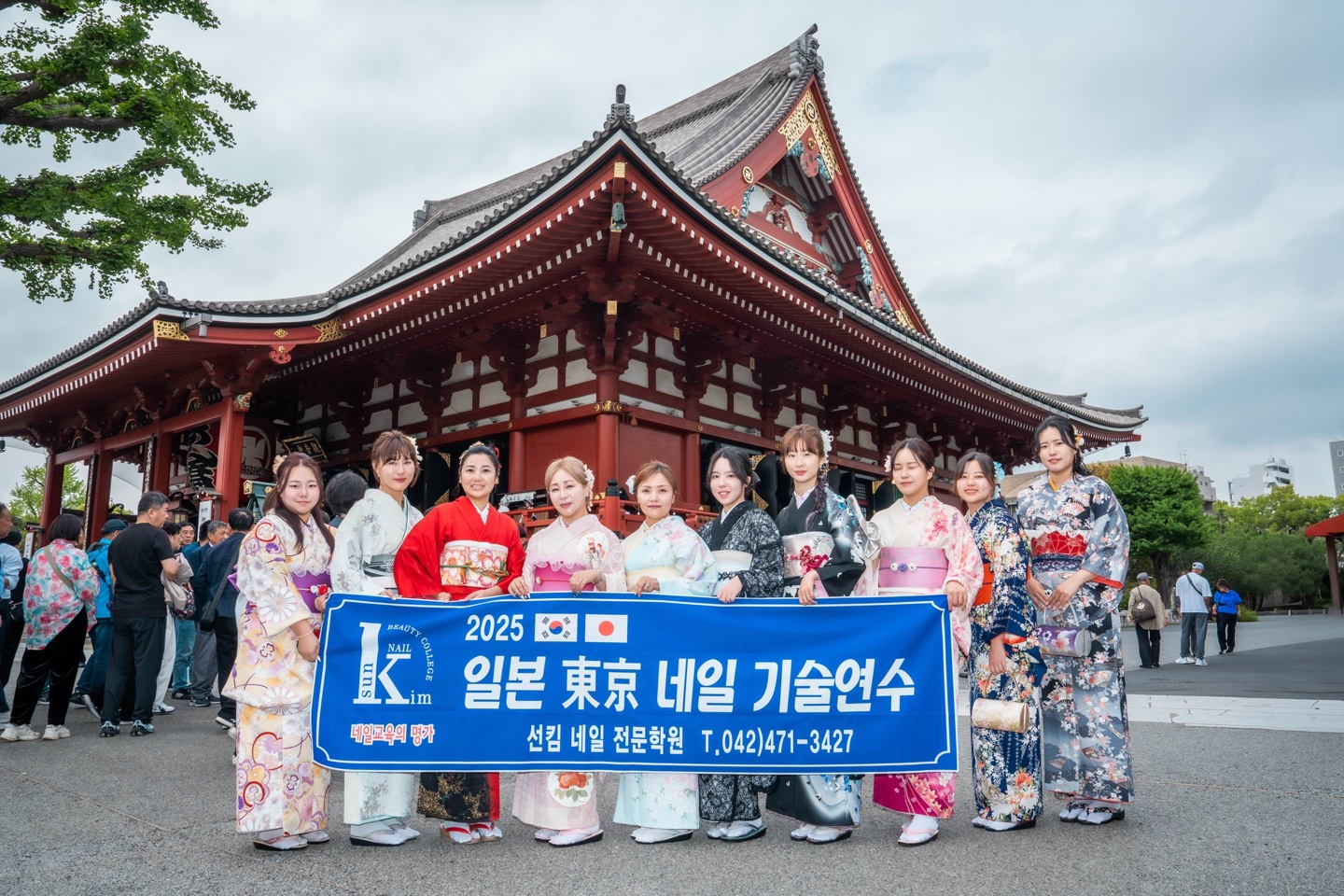 선킴네일전문학원