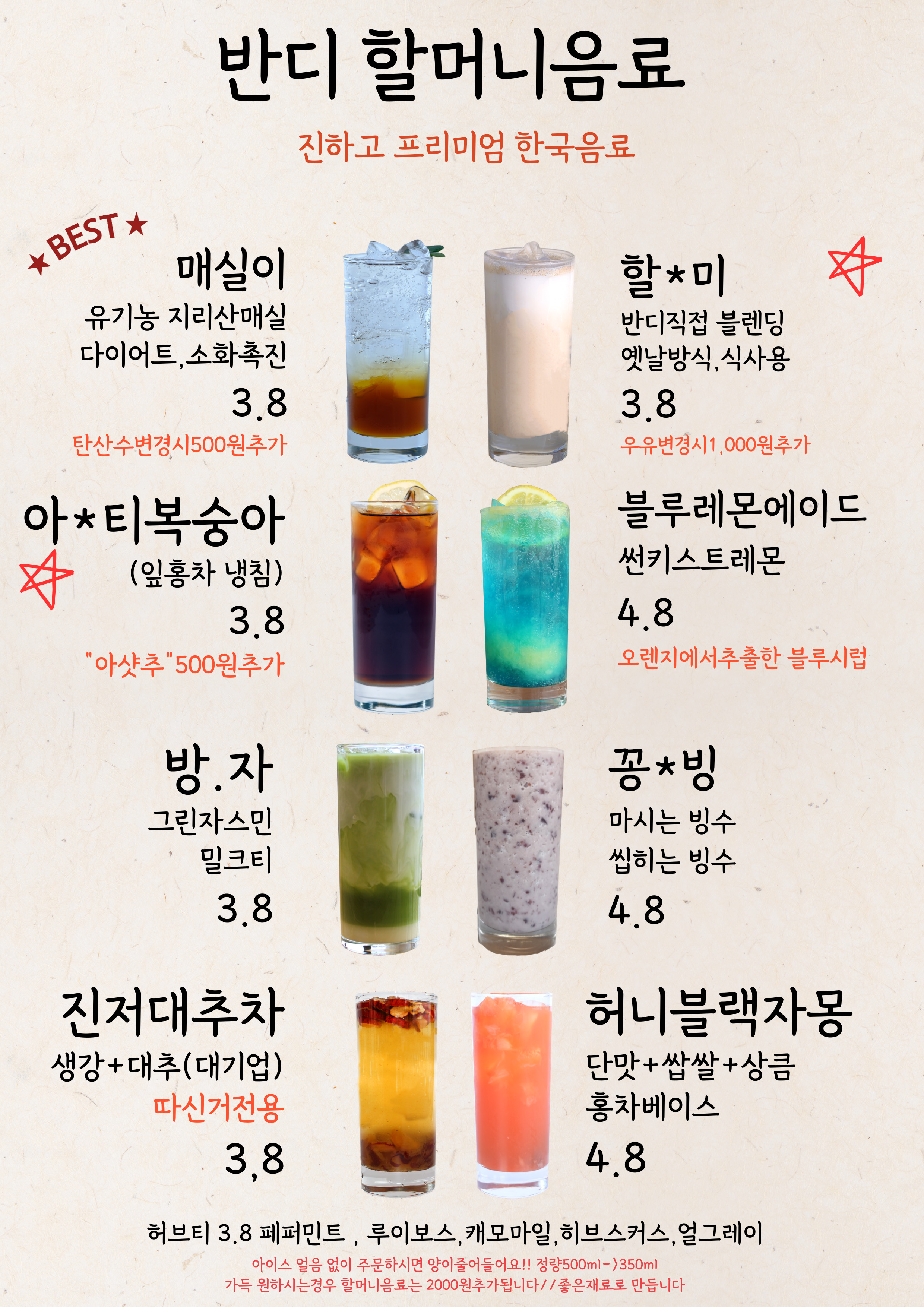카페반디나무 부산대점