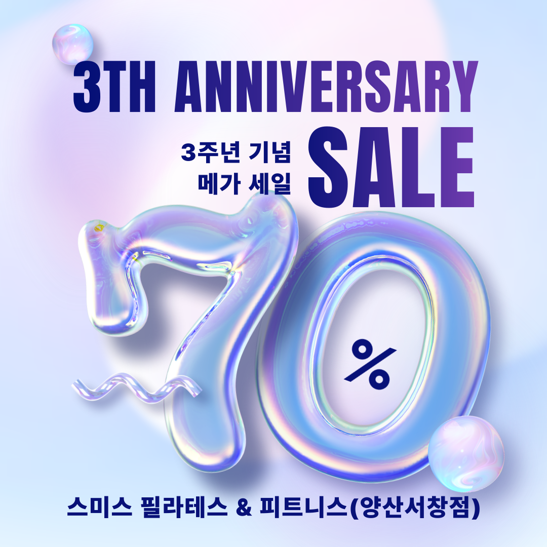스미스필라테스&PT&피트니스