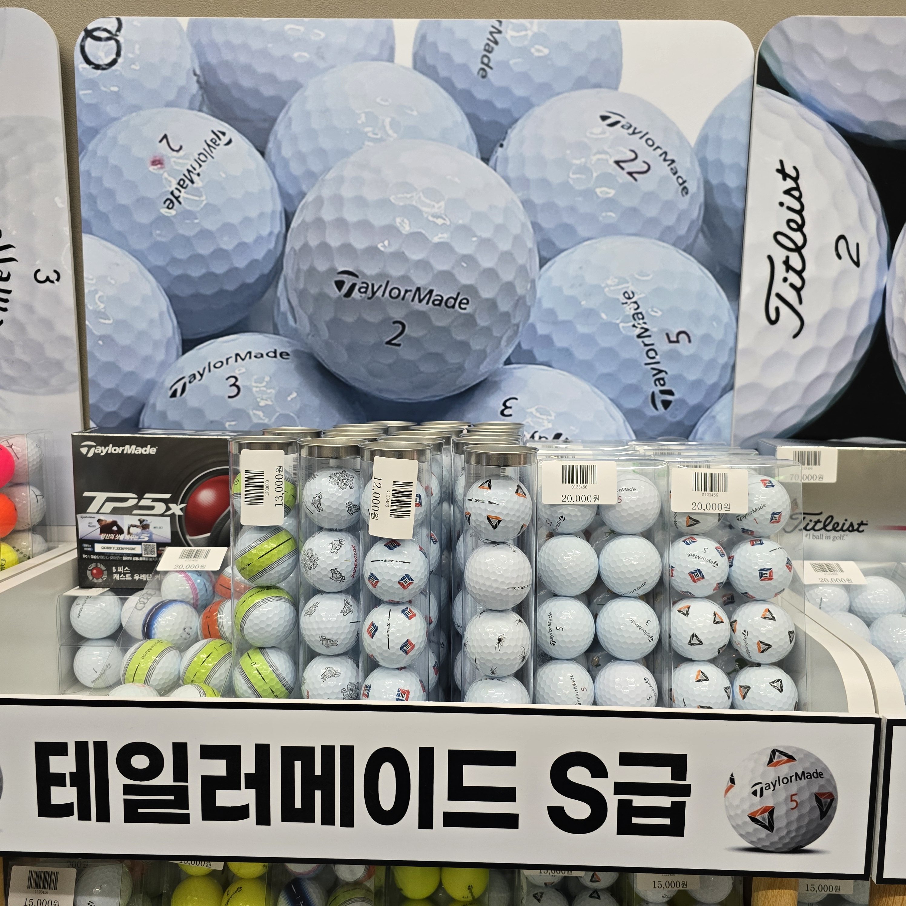 로스트볼카페