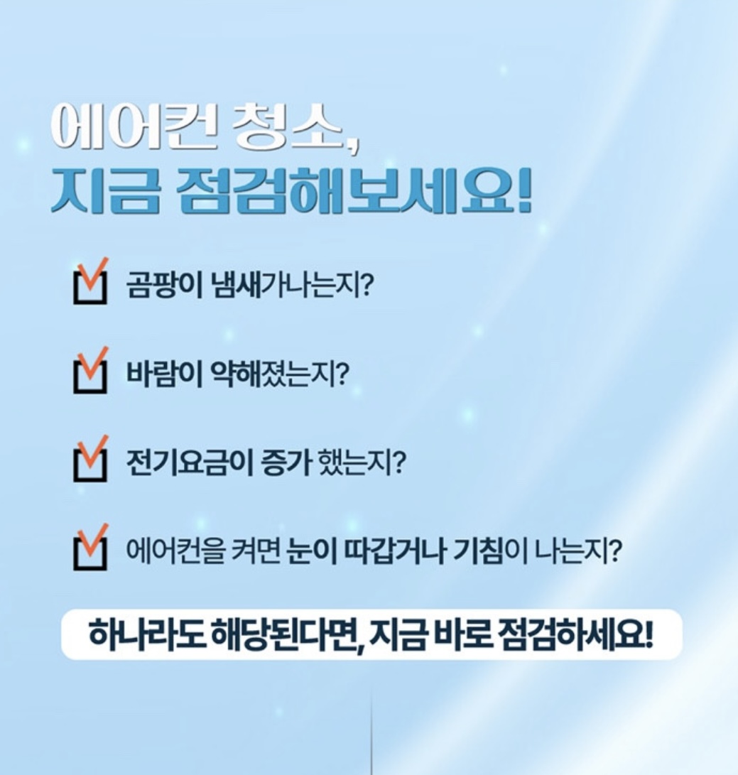 엔젤토탈케어