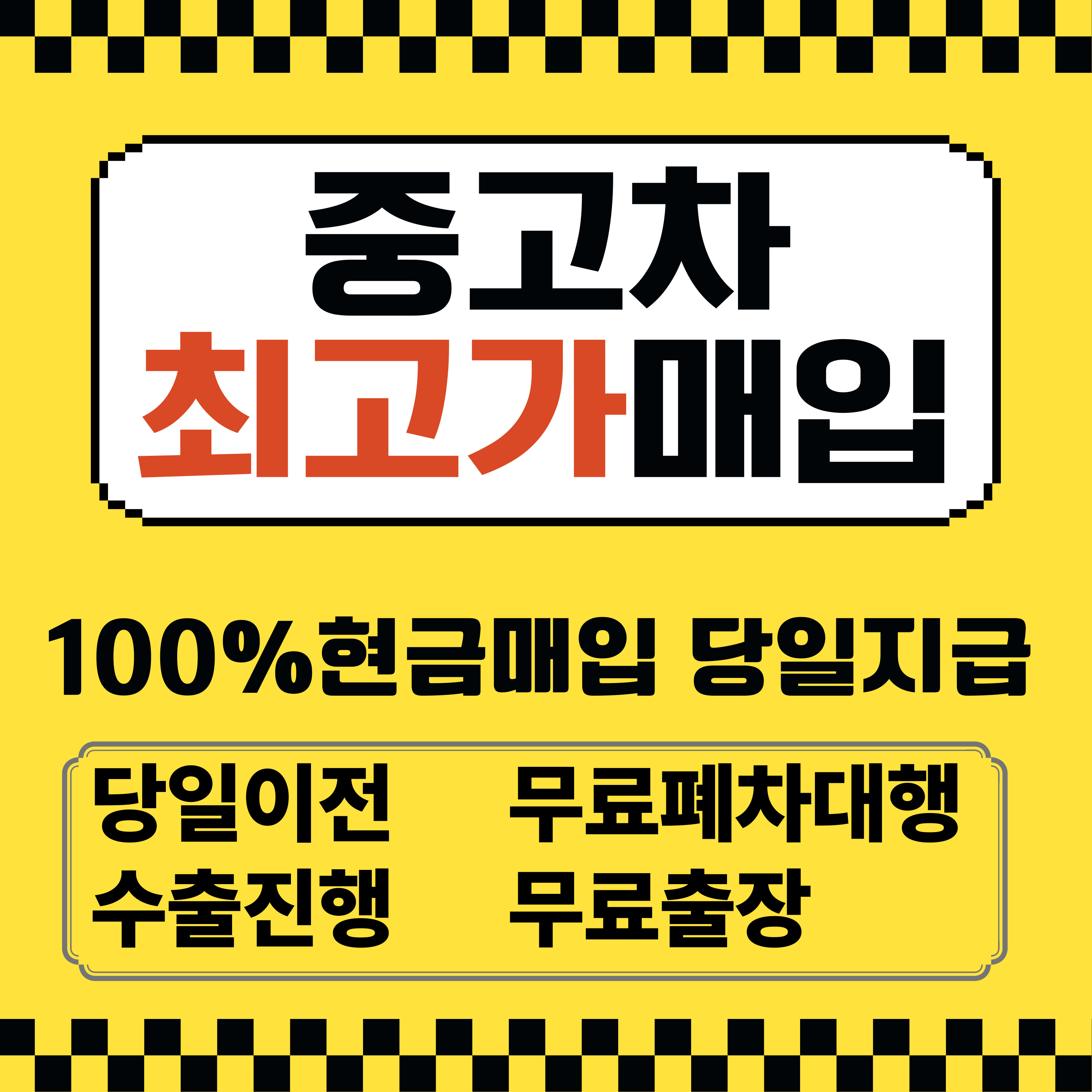 제이에이치모터스 대표 이미지