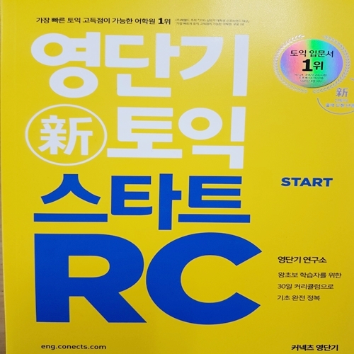 민경호영어교습소 대표 이미지