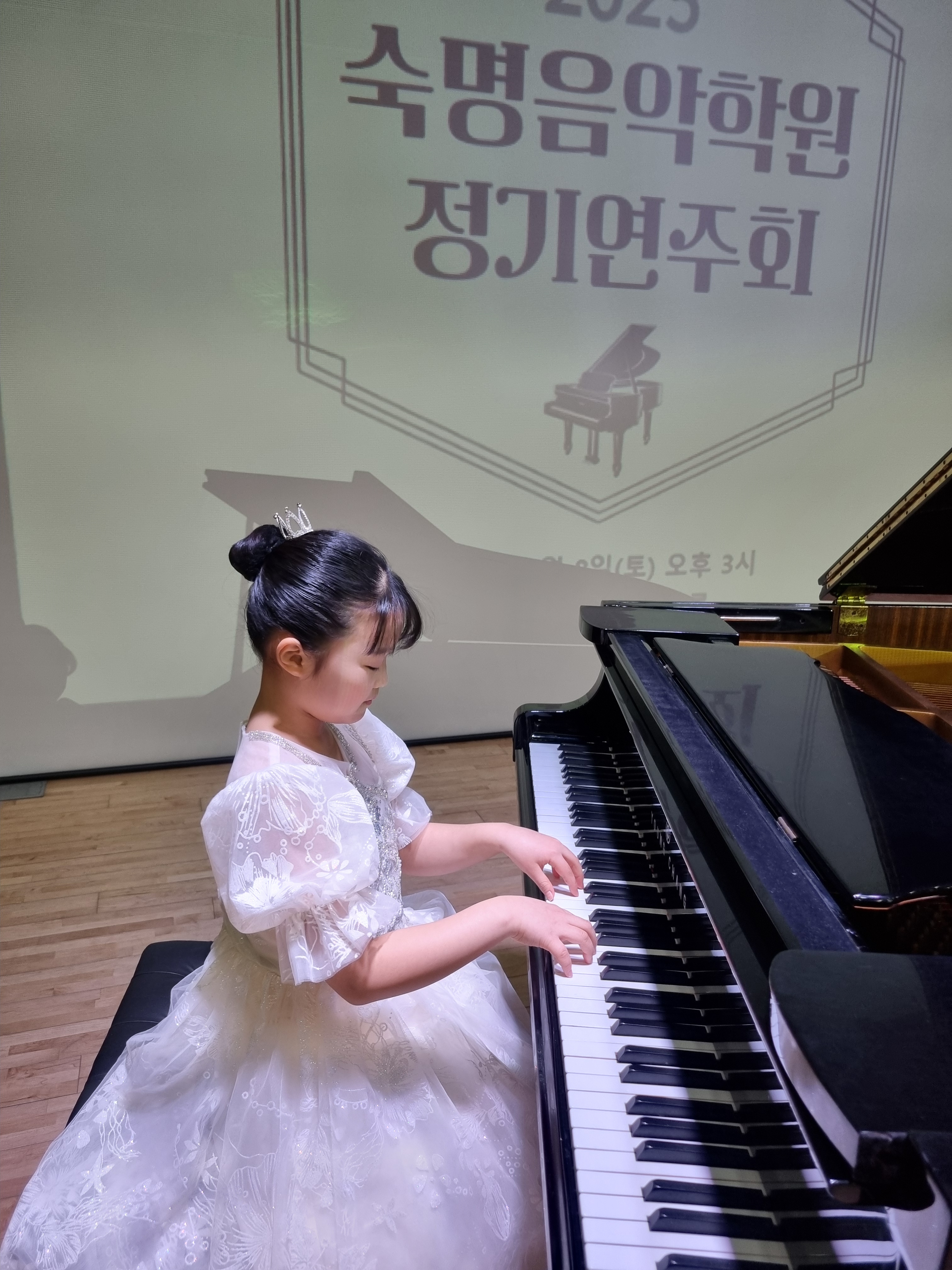 숙명음악학원