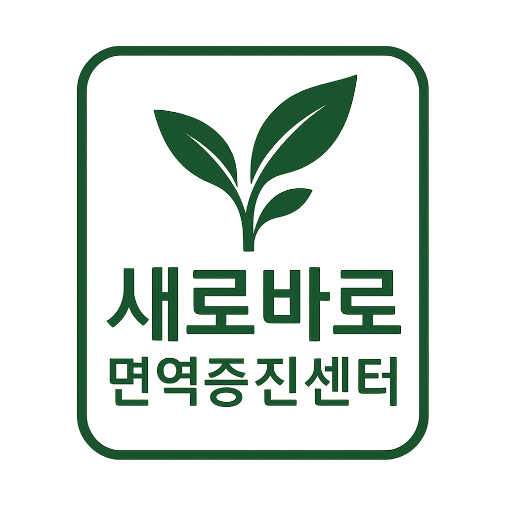 새로바로