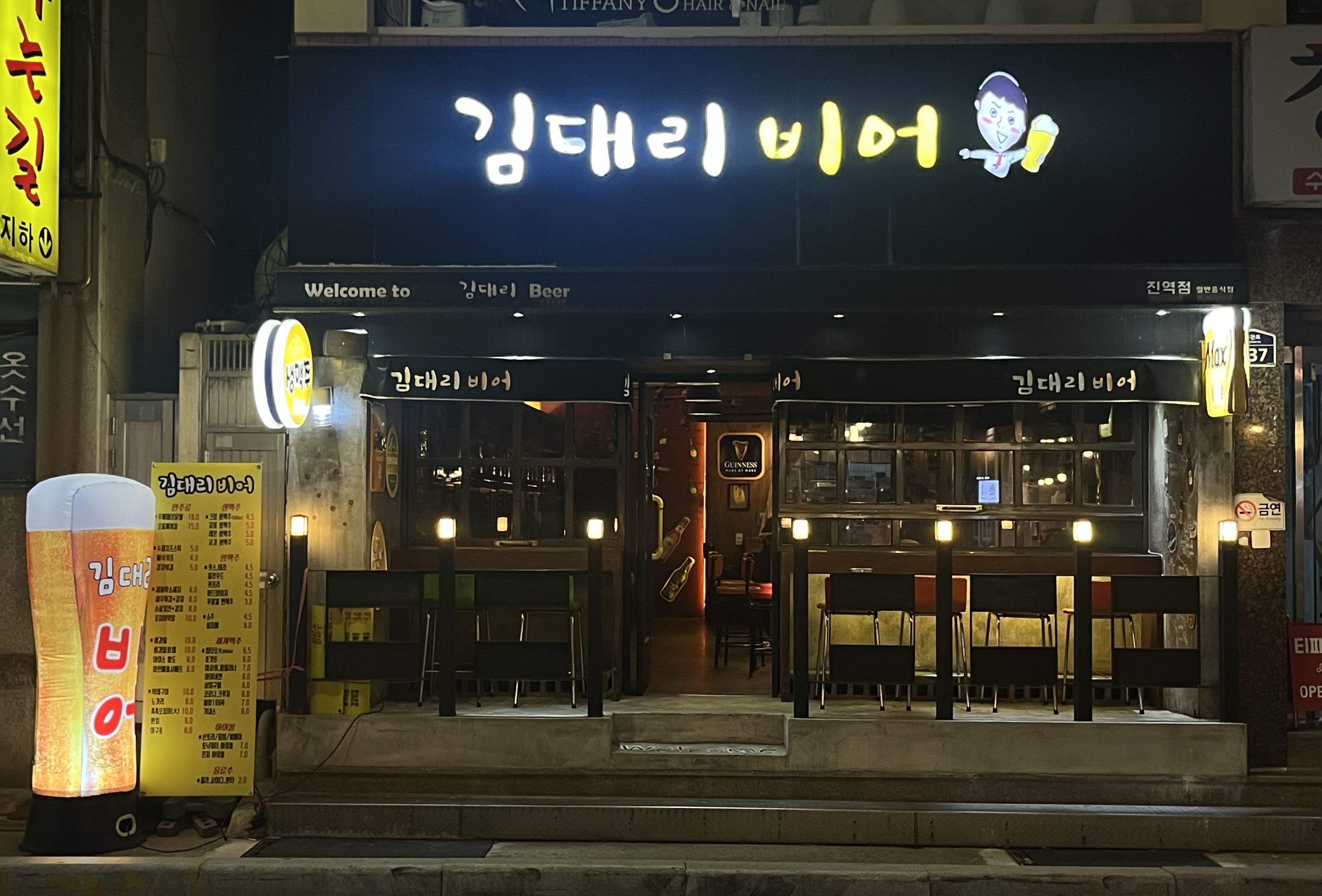 김대리비어