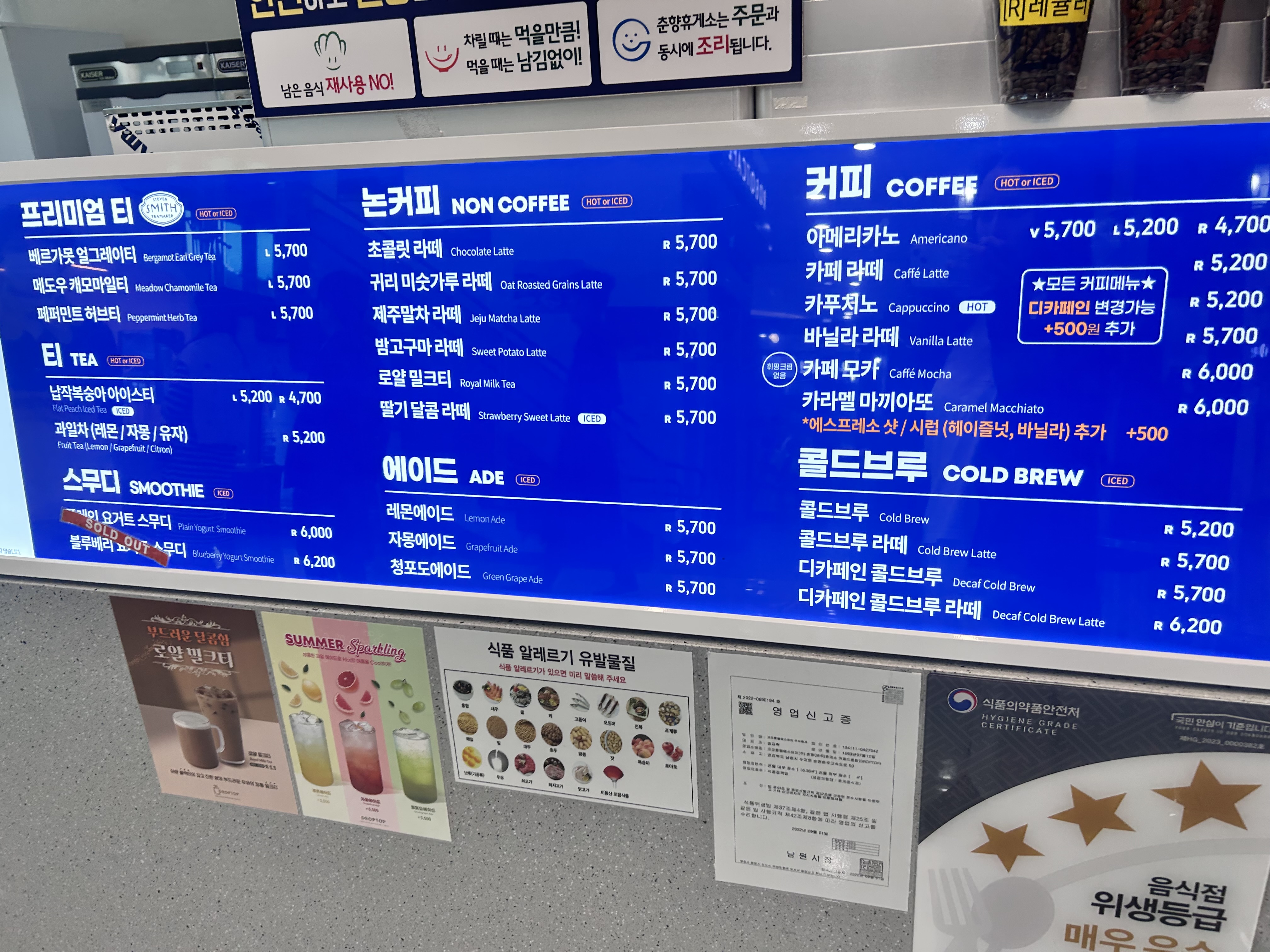 드롭탑 춘향완주휴게소점