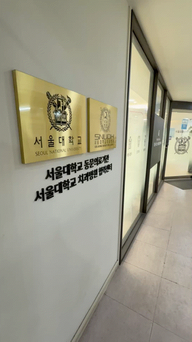 서울유플란트치과의원 청량리