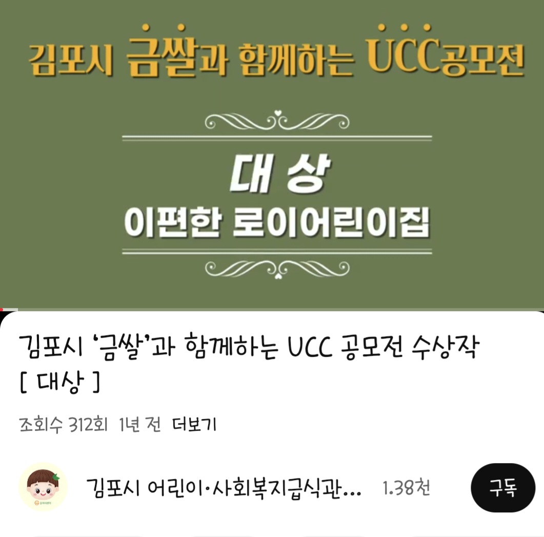 이편한로이어린이집