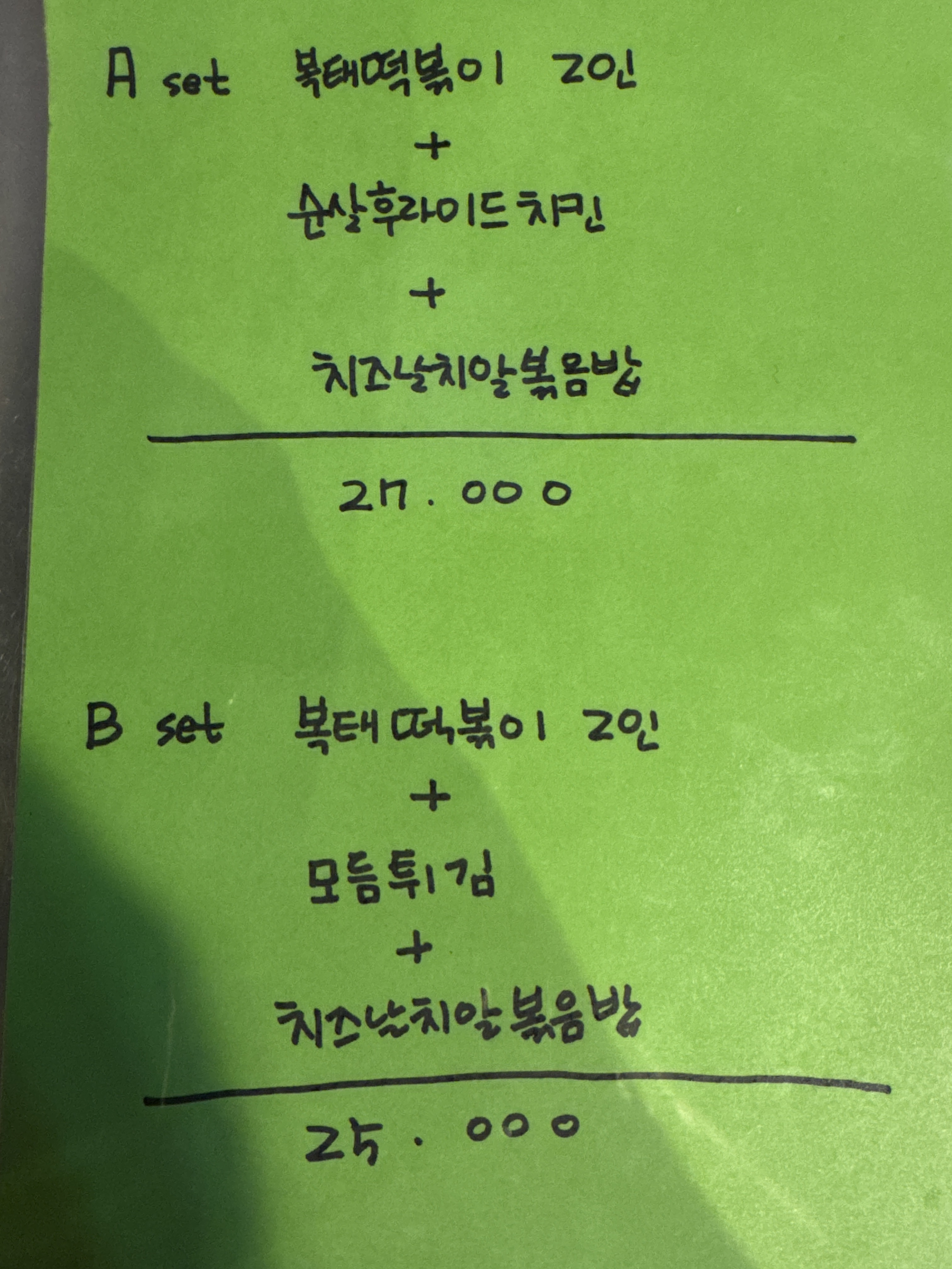 요약 정보 이미지