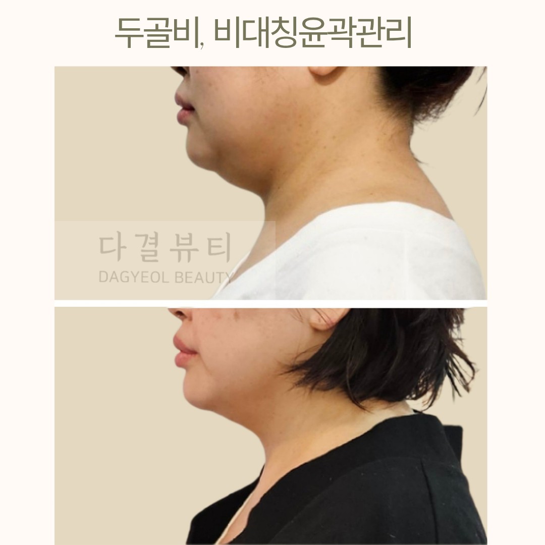 다결뷰티 대표 이미지