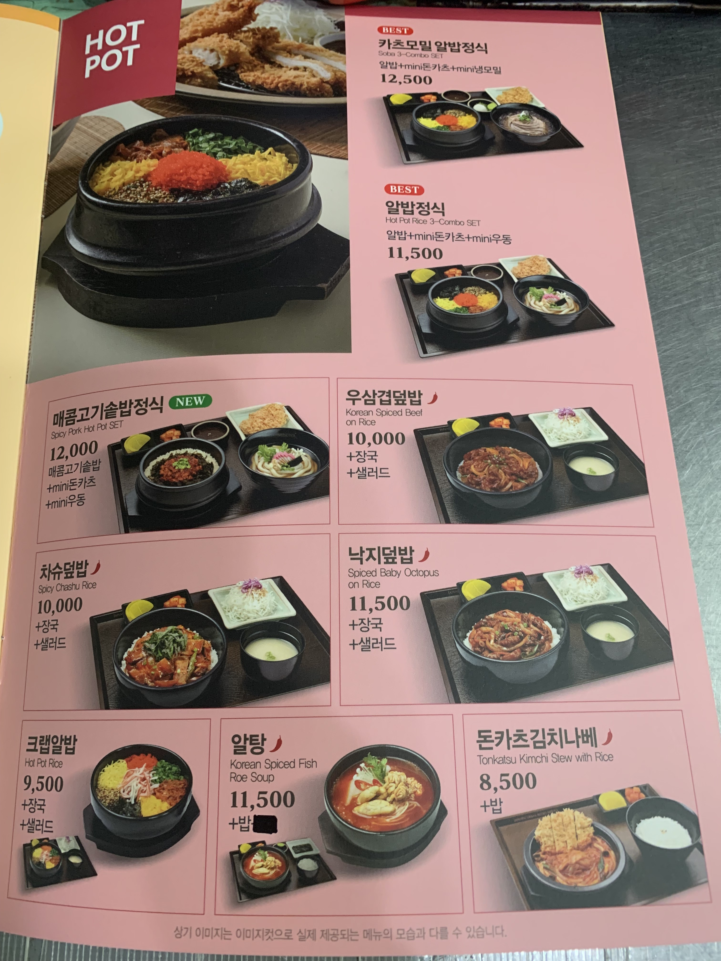 미소야 경북문경점