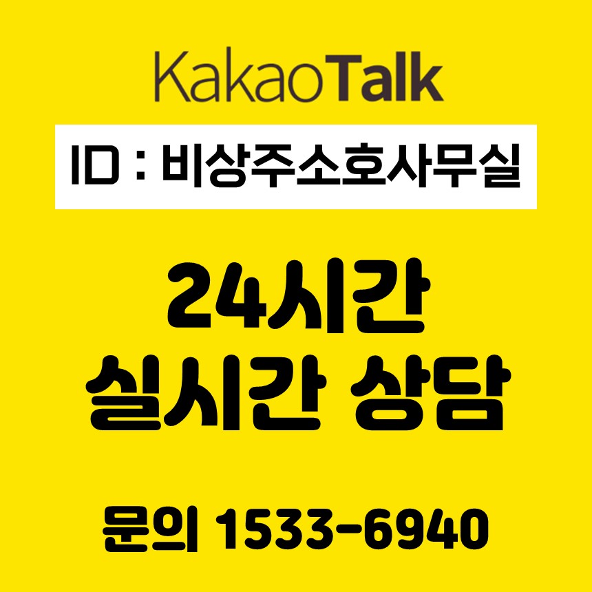 리카공유오피스 목포점 대표 이미지
