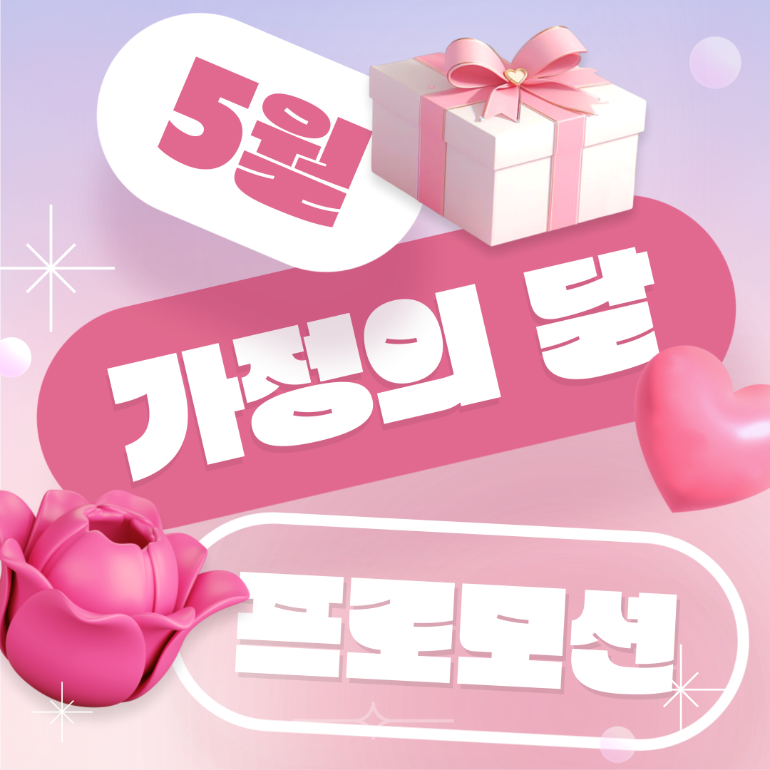 한샘리하우스 그린업건축디자인