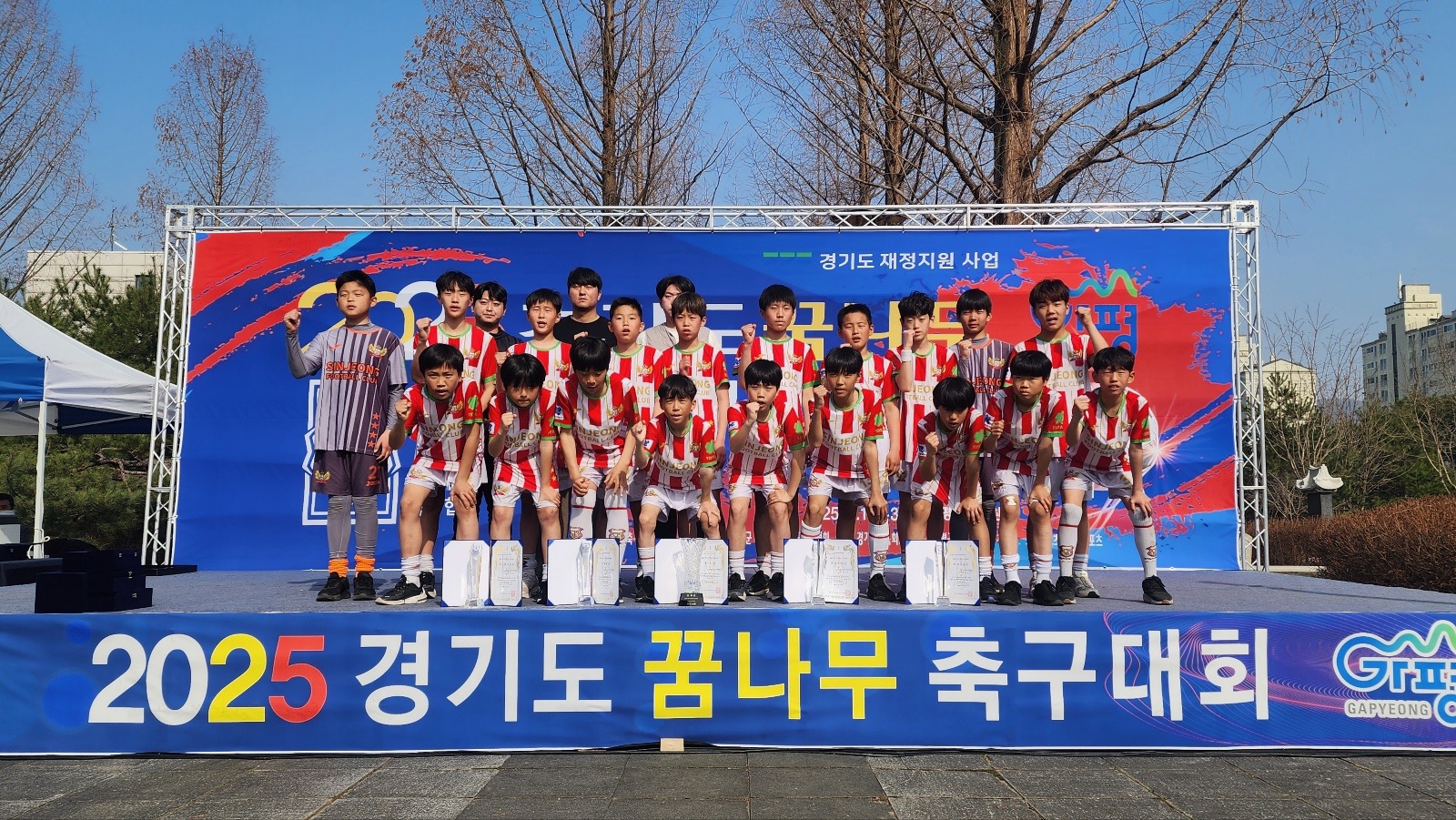 축구인