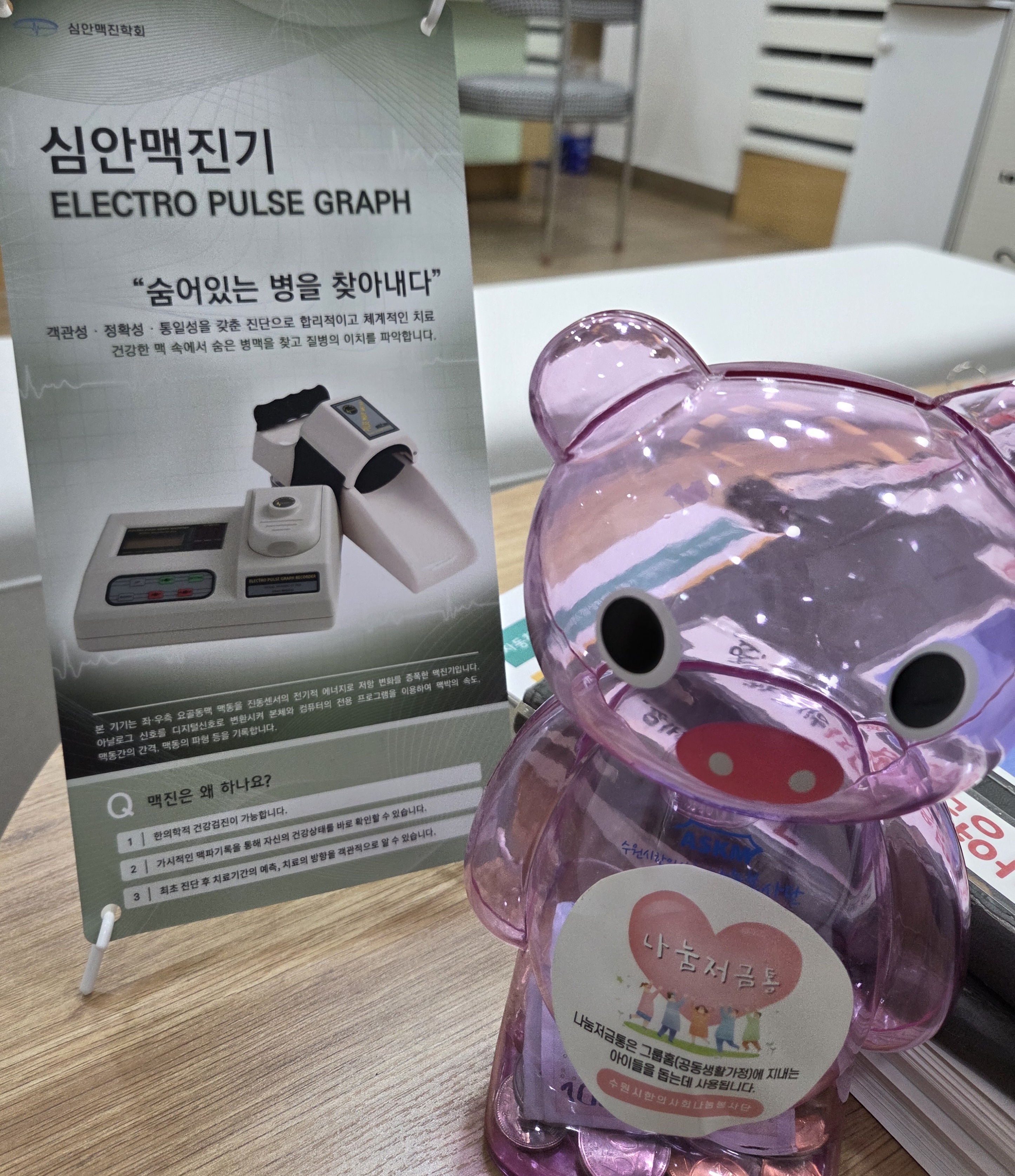 경희화인한의원 대표 이미지