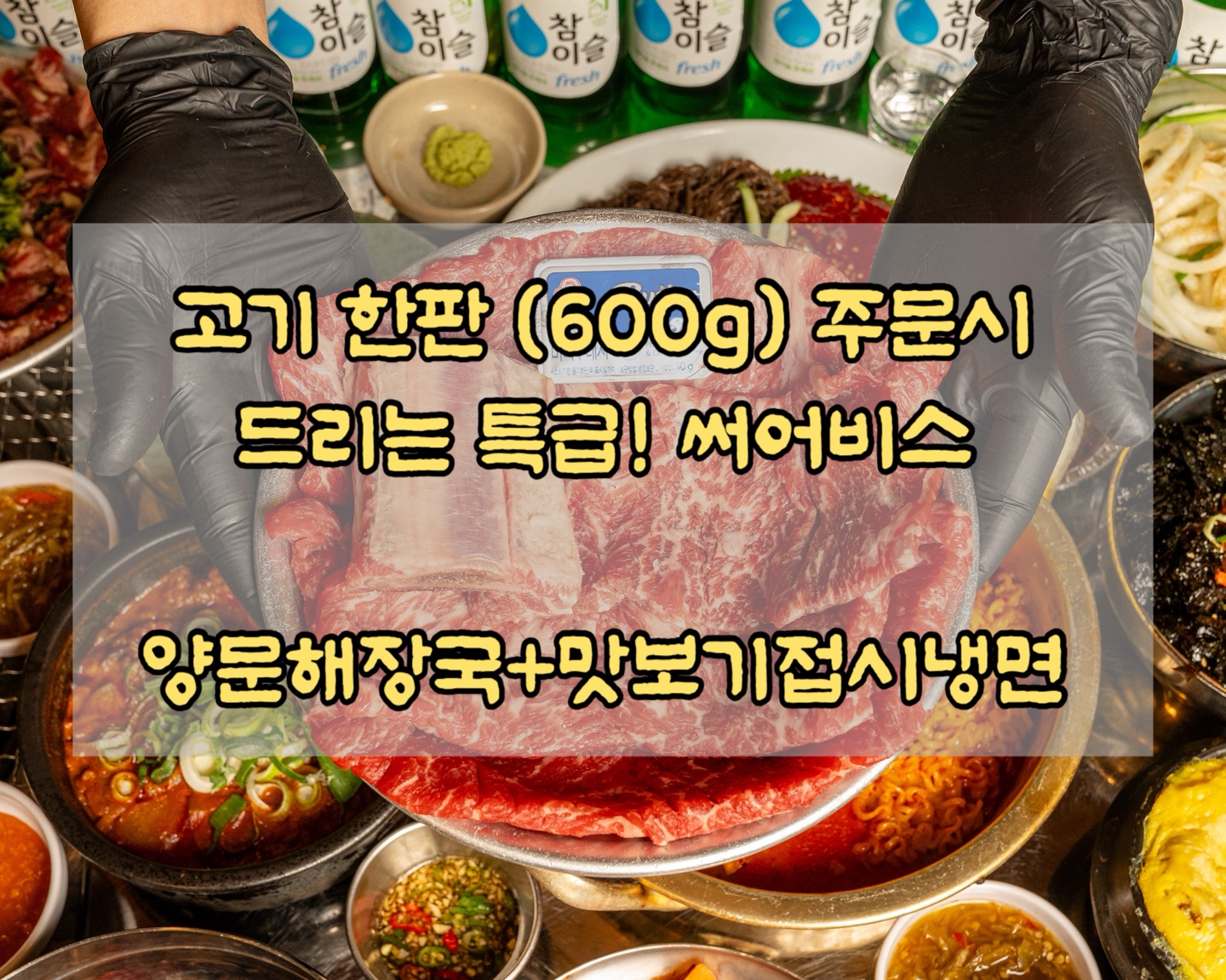 남영동양문 영등포점