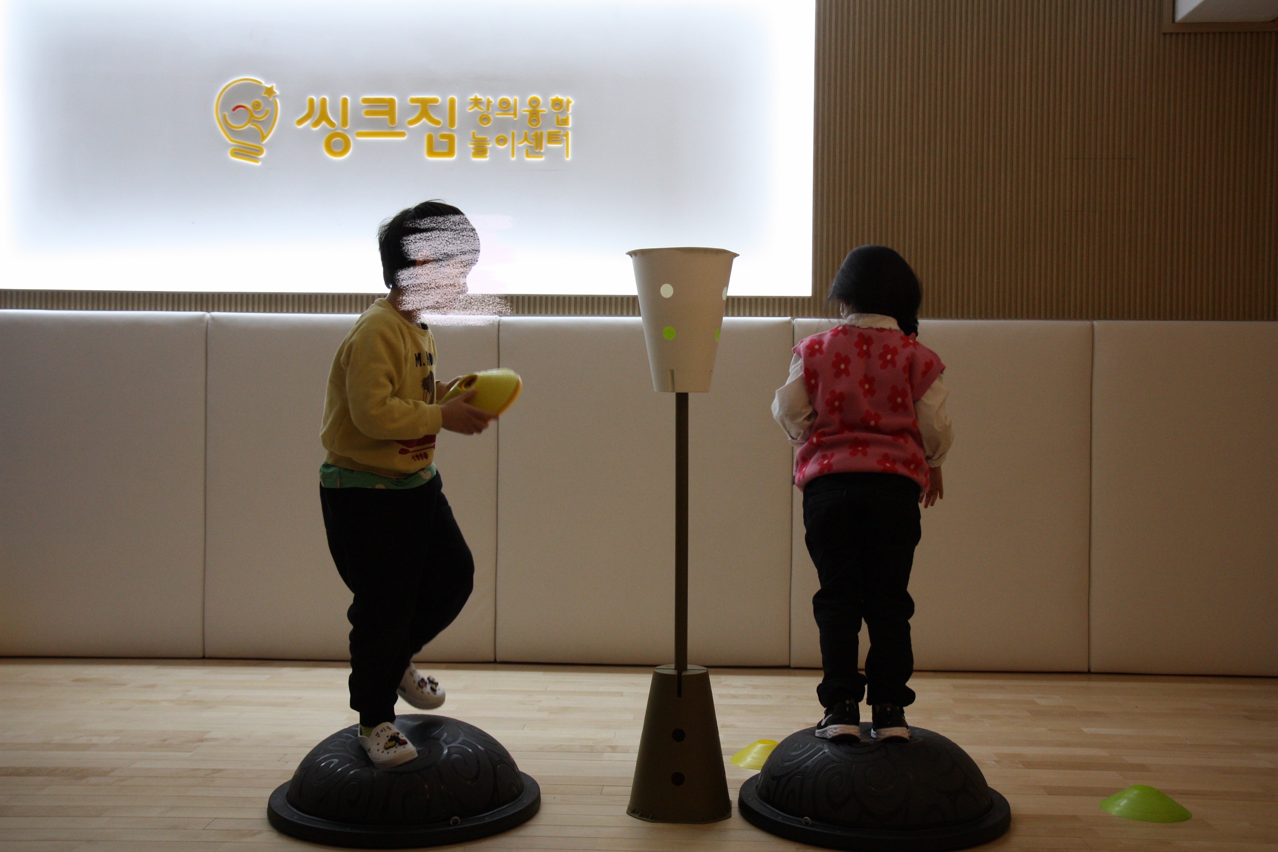 씽크짐 창의 융합 놀이센터
