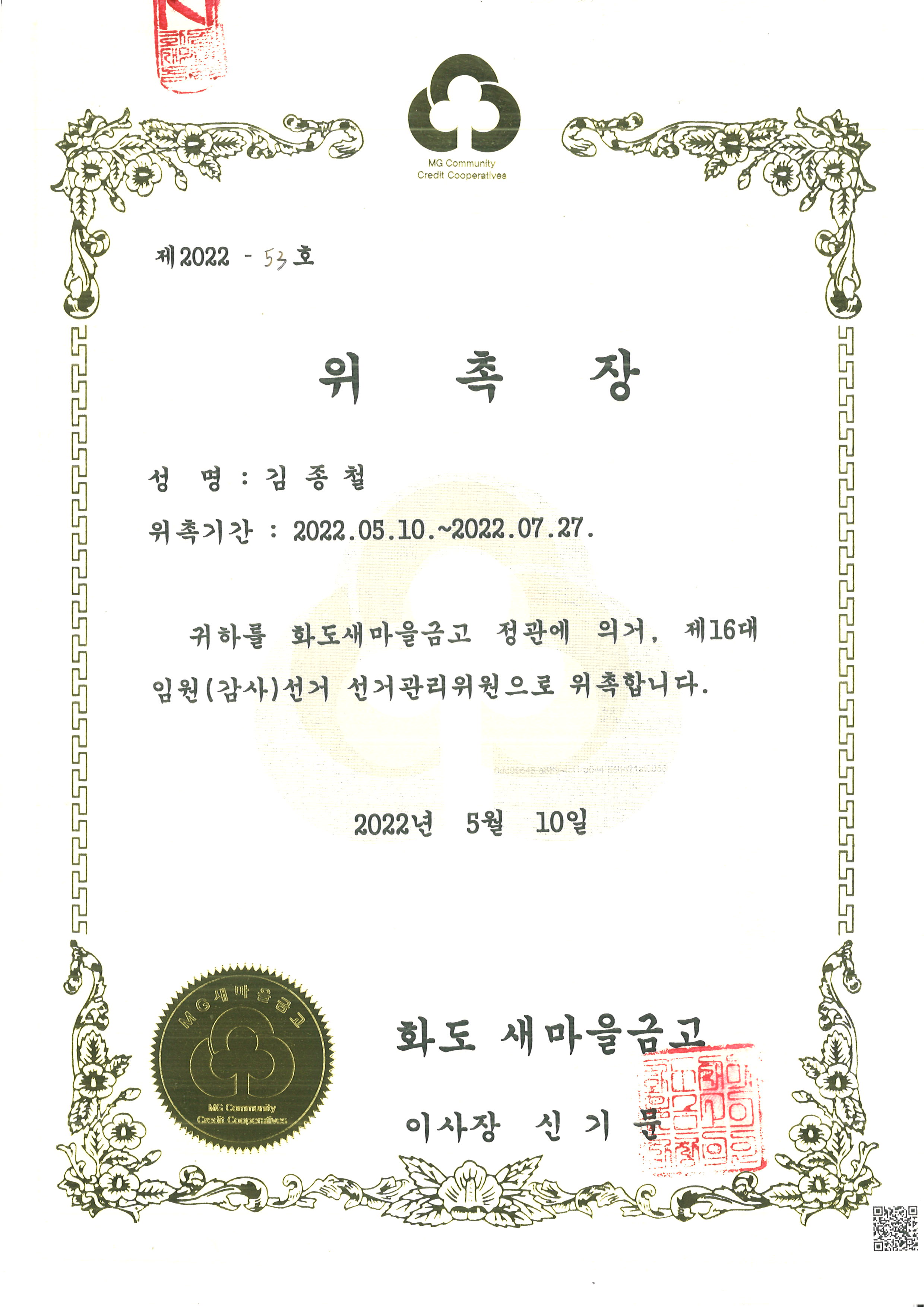 세무회계화도 대표 이미지